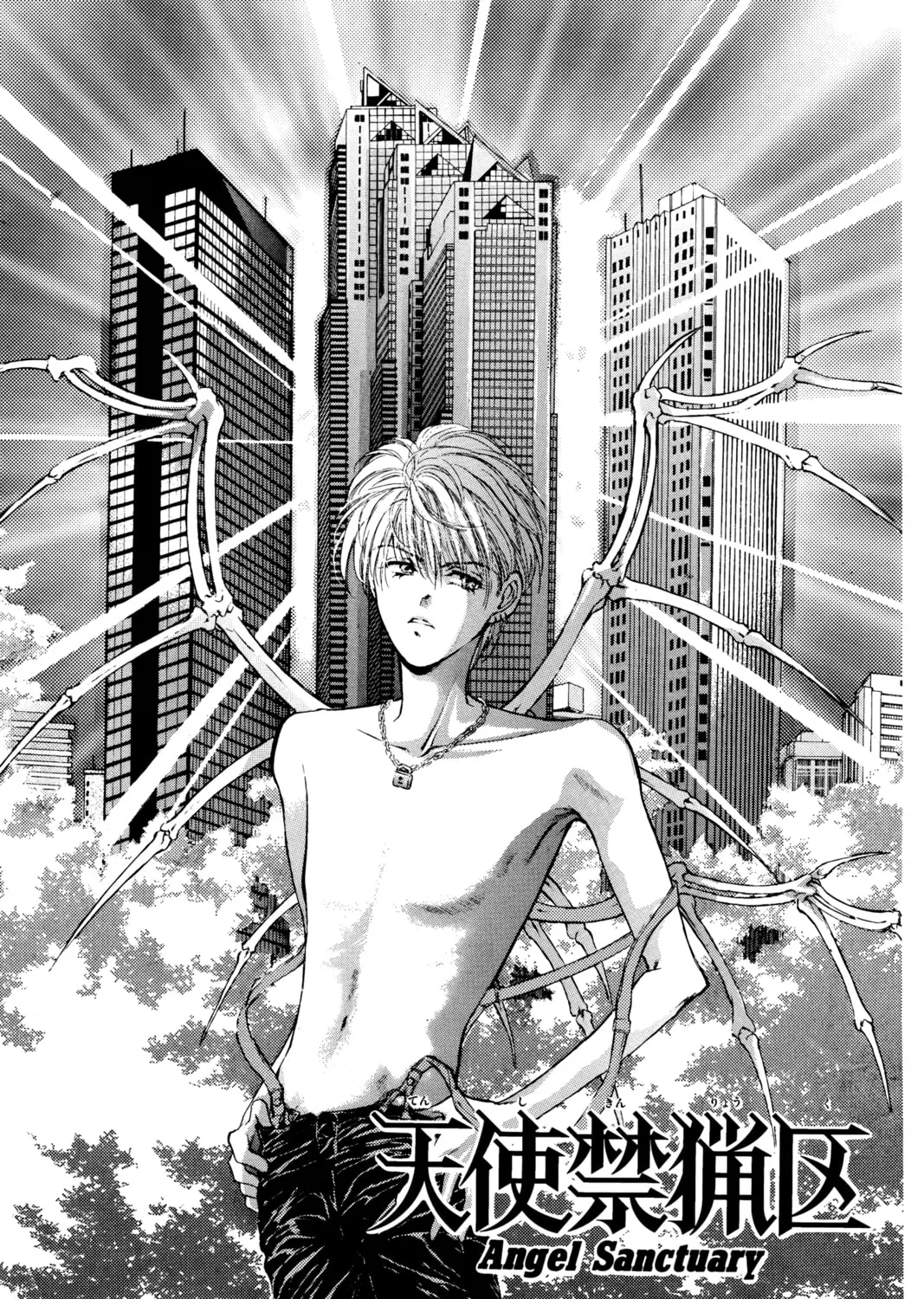 Read Angel Sanctuary chapter 1 image 80 on Lezhin