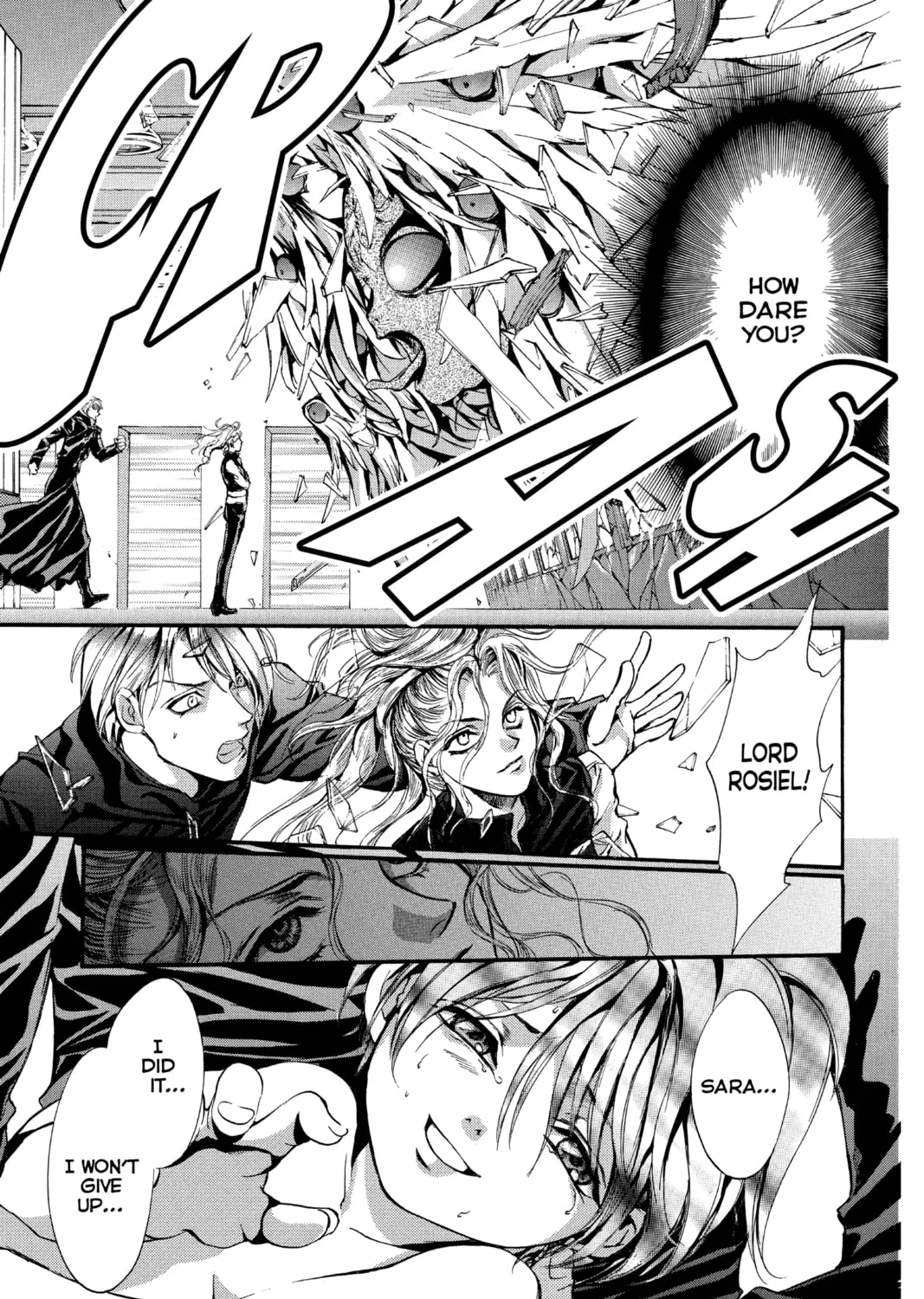 Read Angel Sanctuary chapter 101 image 20 on Lezhin