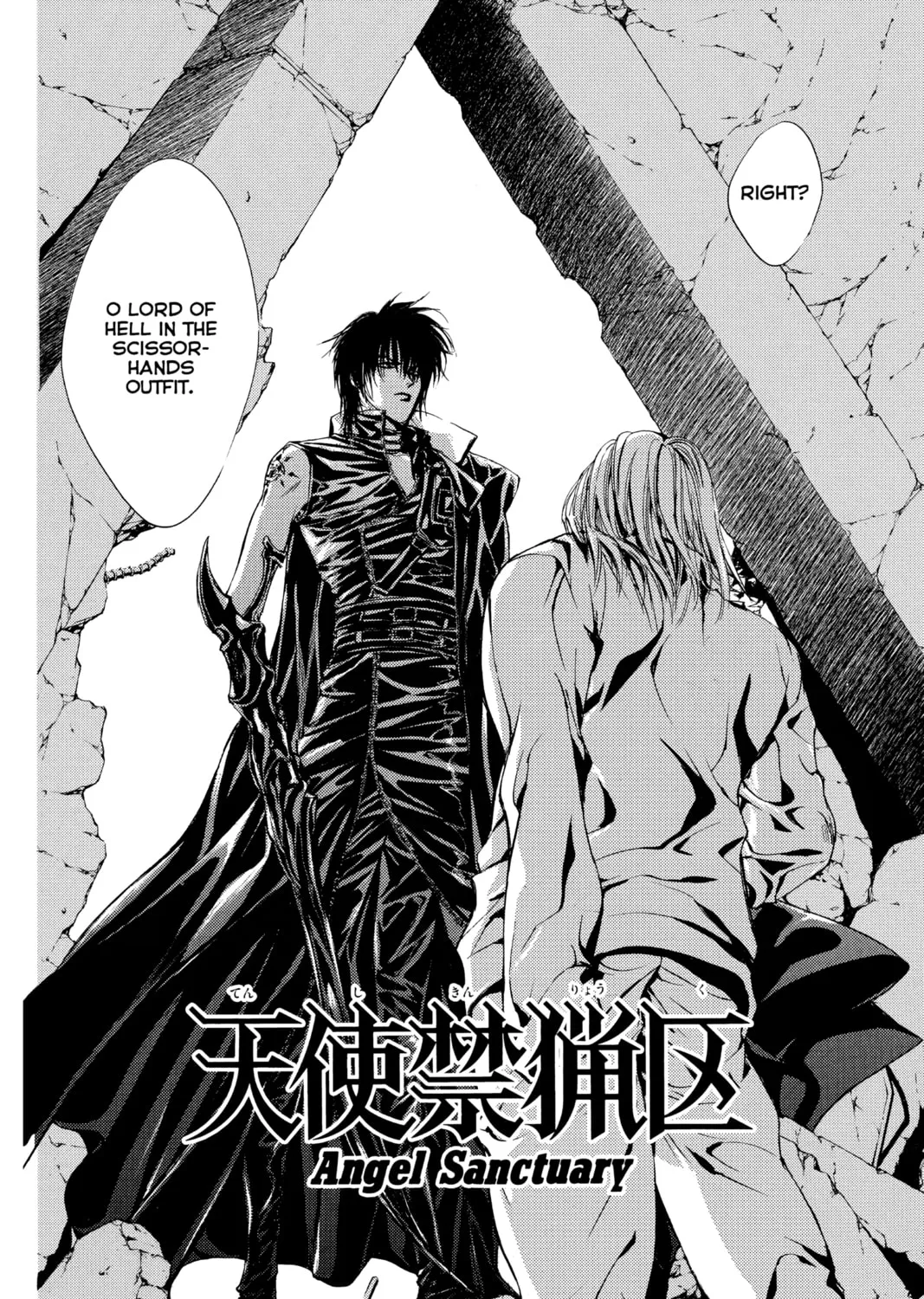 Read Angel Sanctuary chapter 102 image 2 on Lezhin