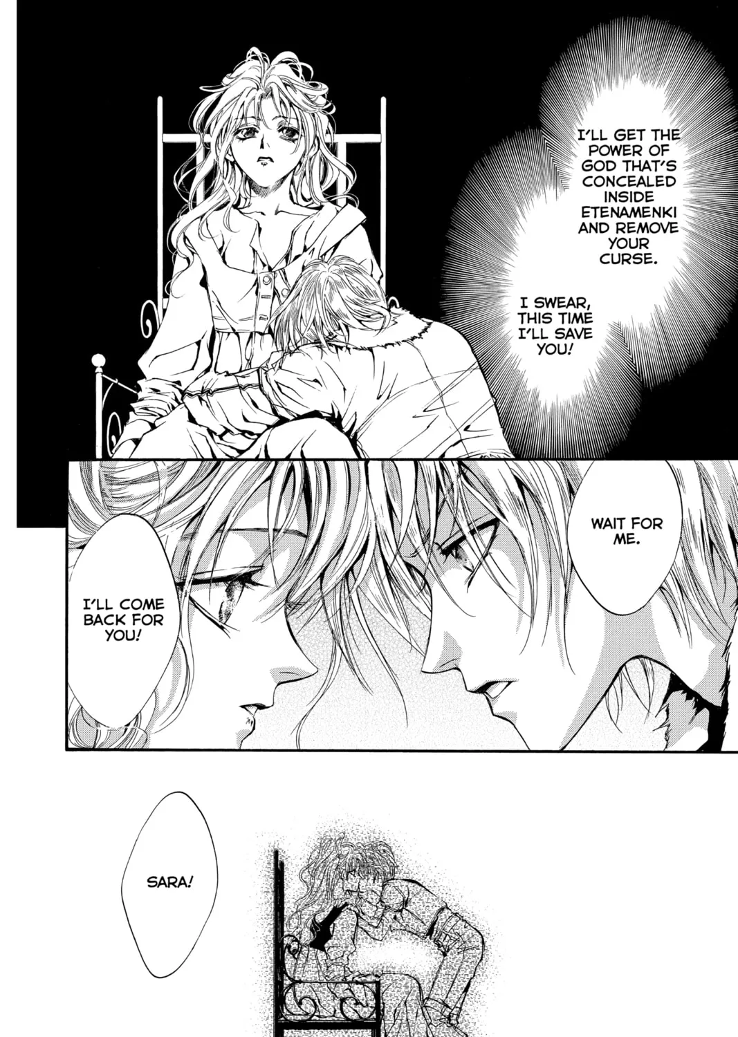 Read Angel Sanctuary chapter 104 image 14 on Lezhin