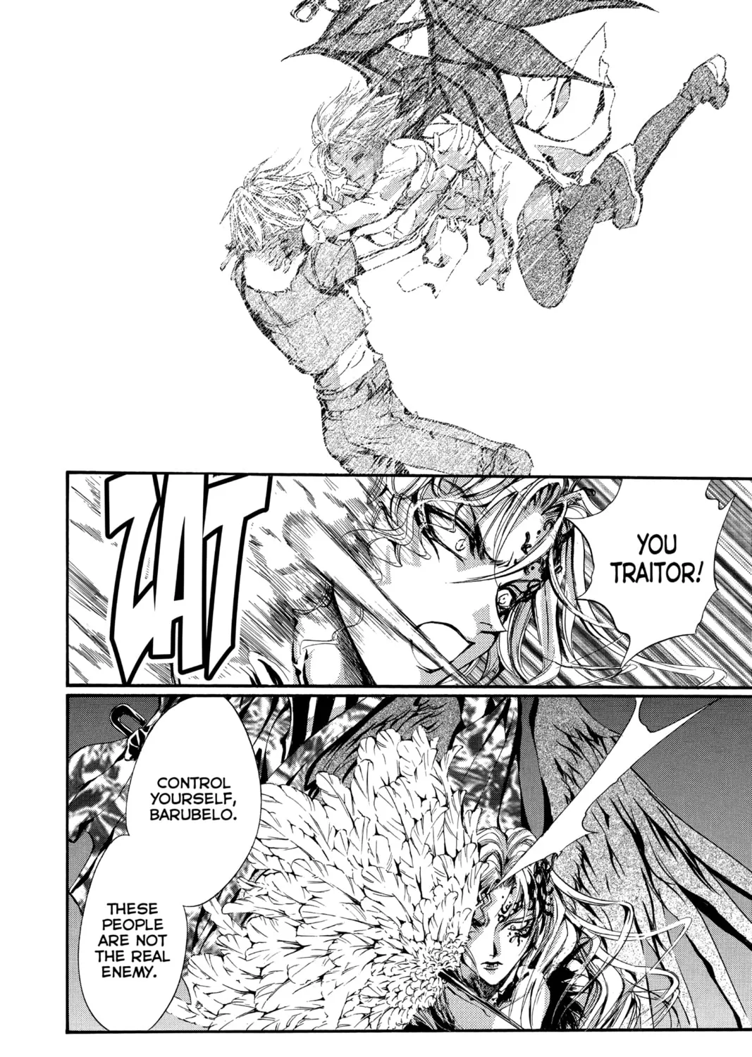 Read Angel Sanctuary chapter 104 image 42 on Lezhin
