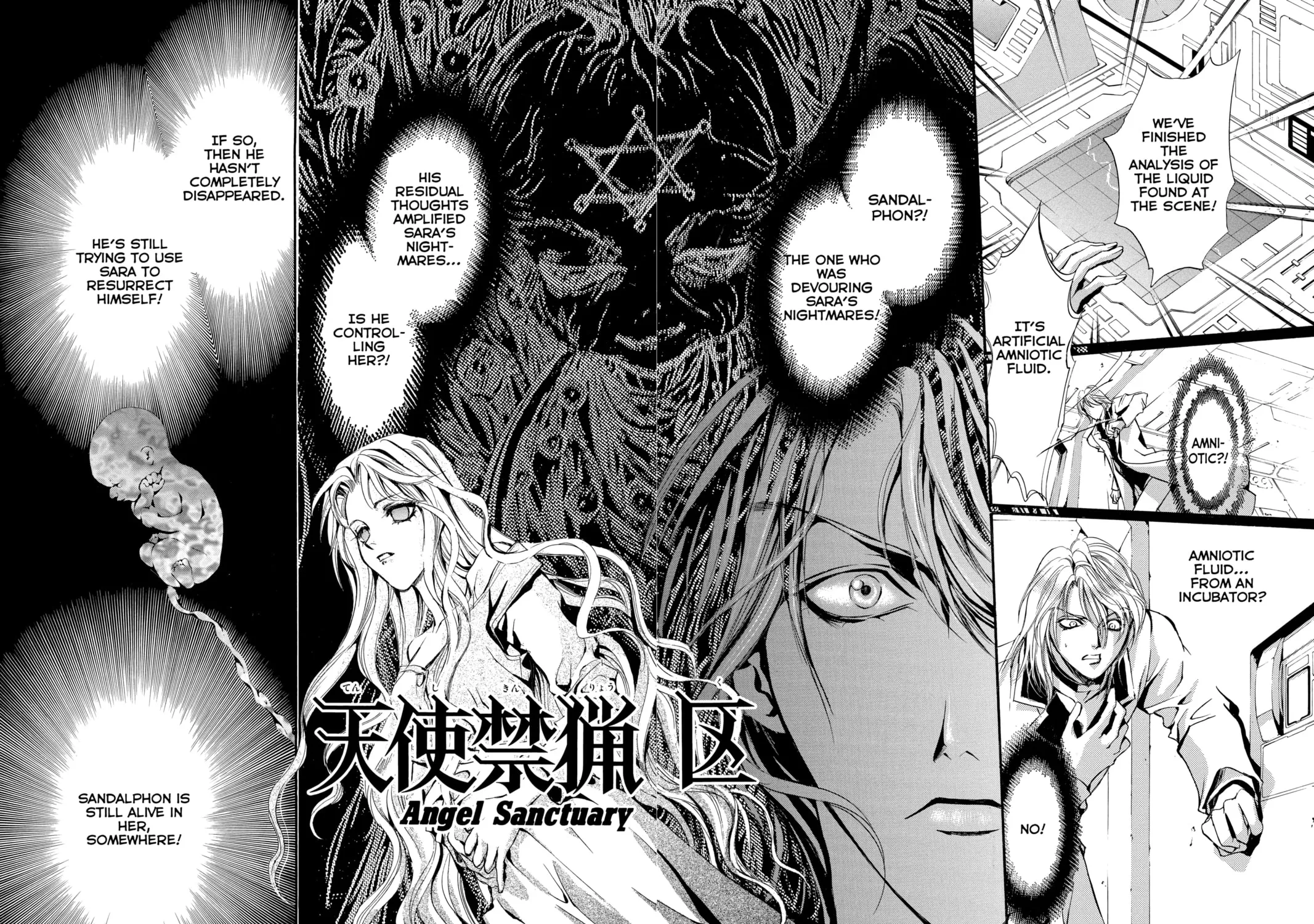 Read Angel Sanctuary chapter 106 image 2 on Lezhin