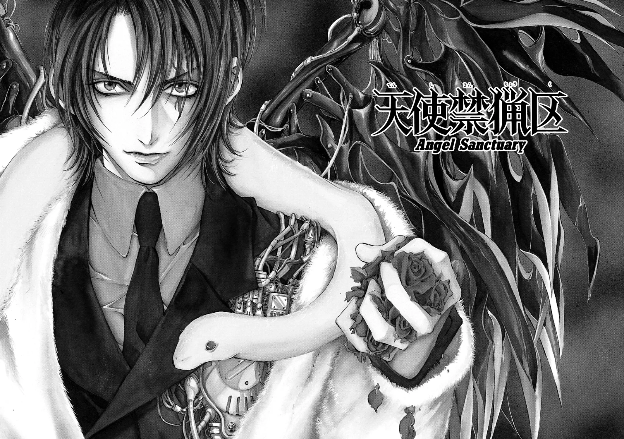 Read Angel Sanctuary chapter 107 image 2 on Lezhin