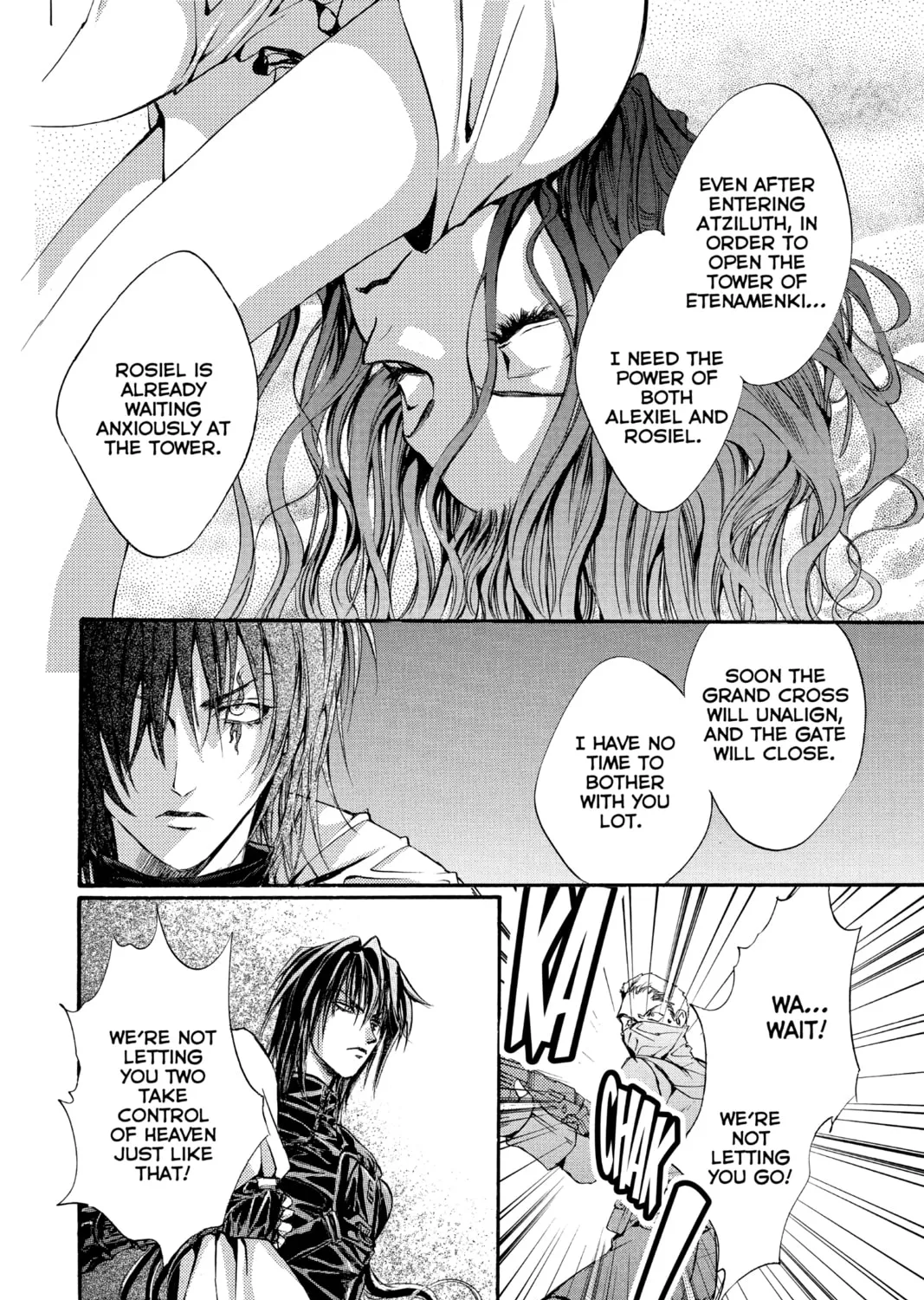 Read Angel Sanctuary chapter 107 image 20 on Lezhin