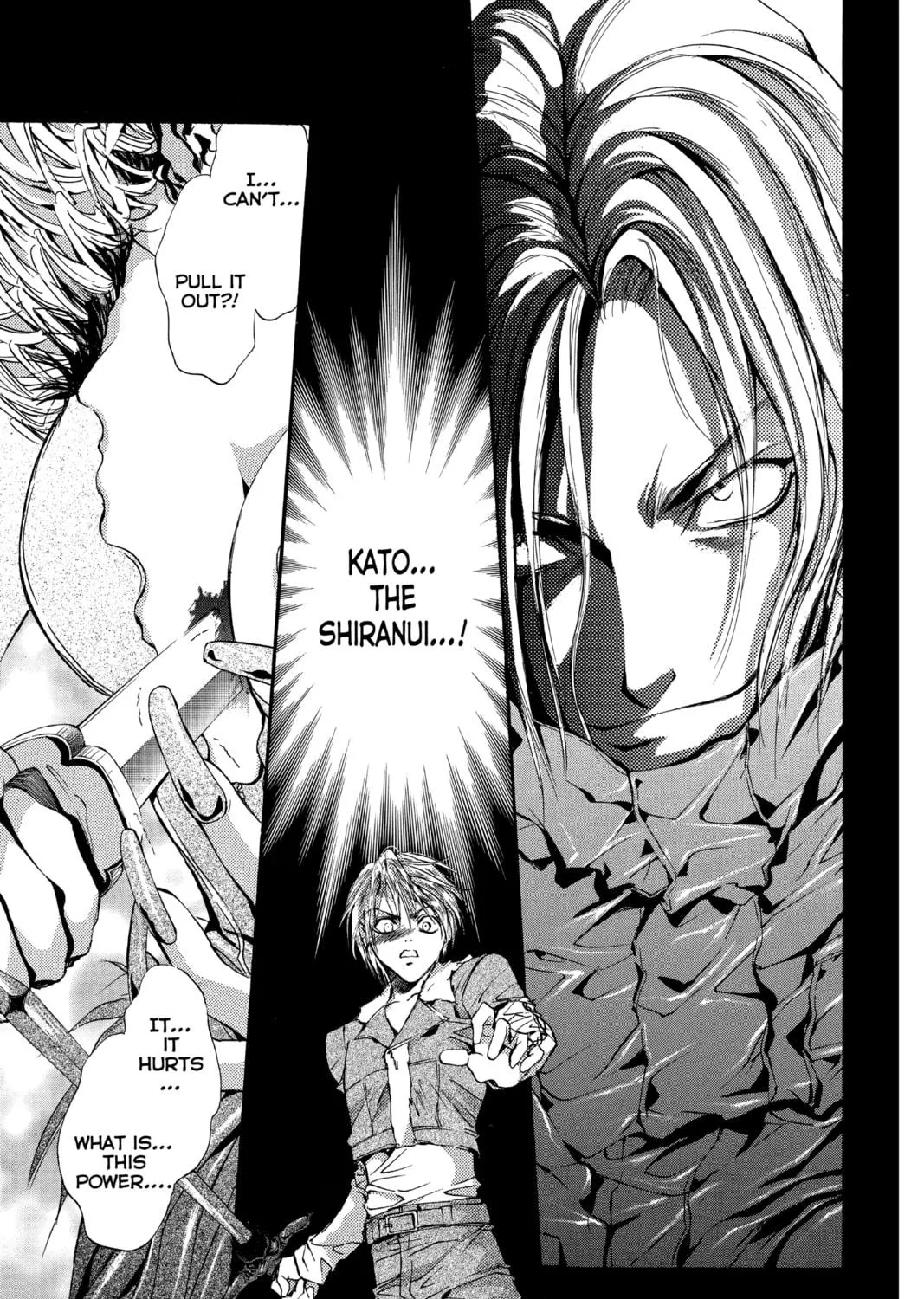 Read Angel Sanctuary chapter 107 image 46 on Lezhin