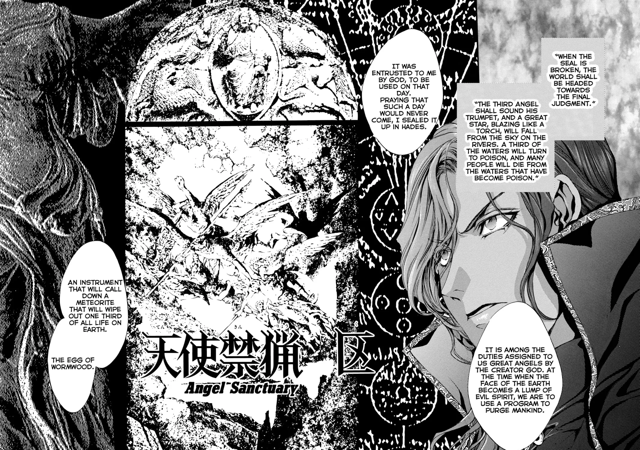 Read Angel Sanctuary chapter 108 image 2 on Lezhin