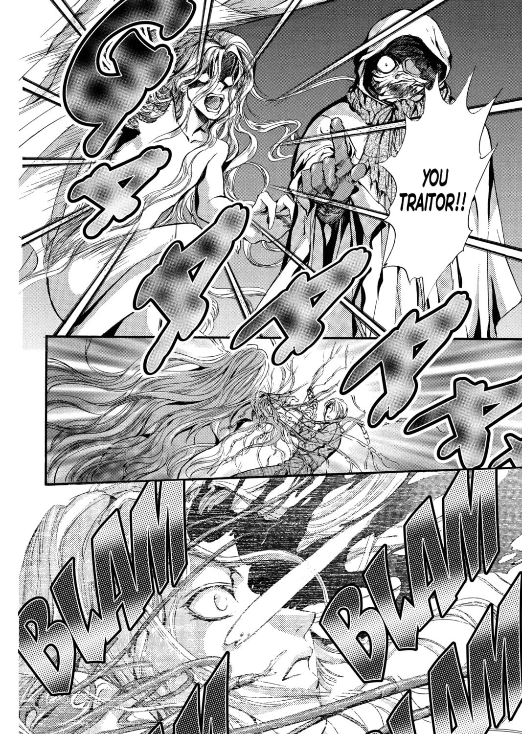 Read Angel Sanctuary chapter 109 image 42 on Lezhin