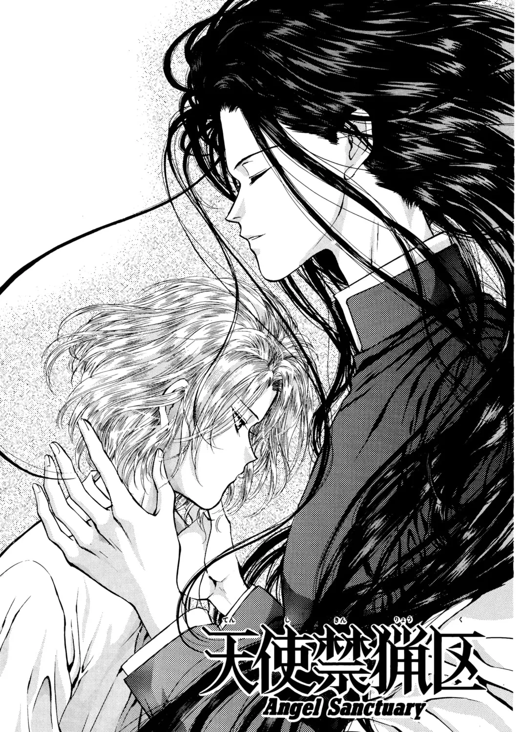Read Angel Sanctuary chapter 11 image 0 on Lezhin