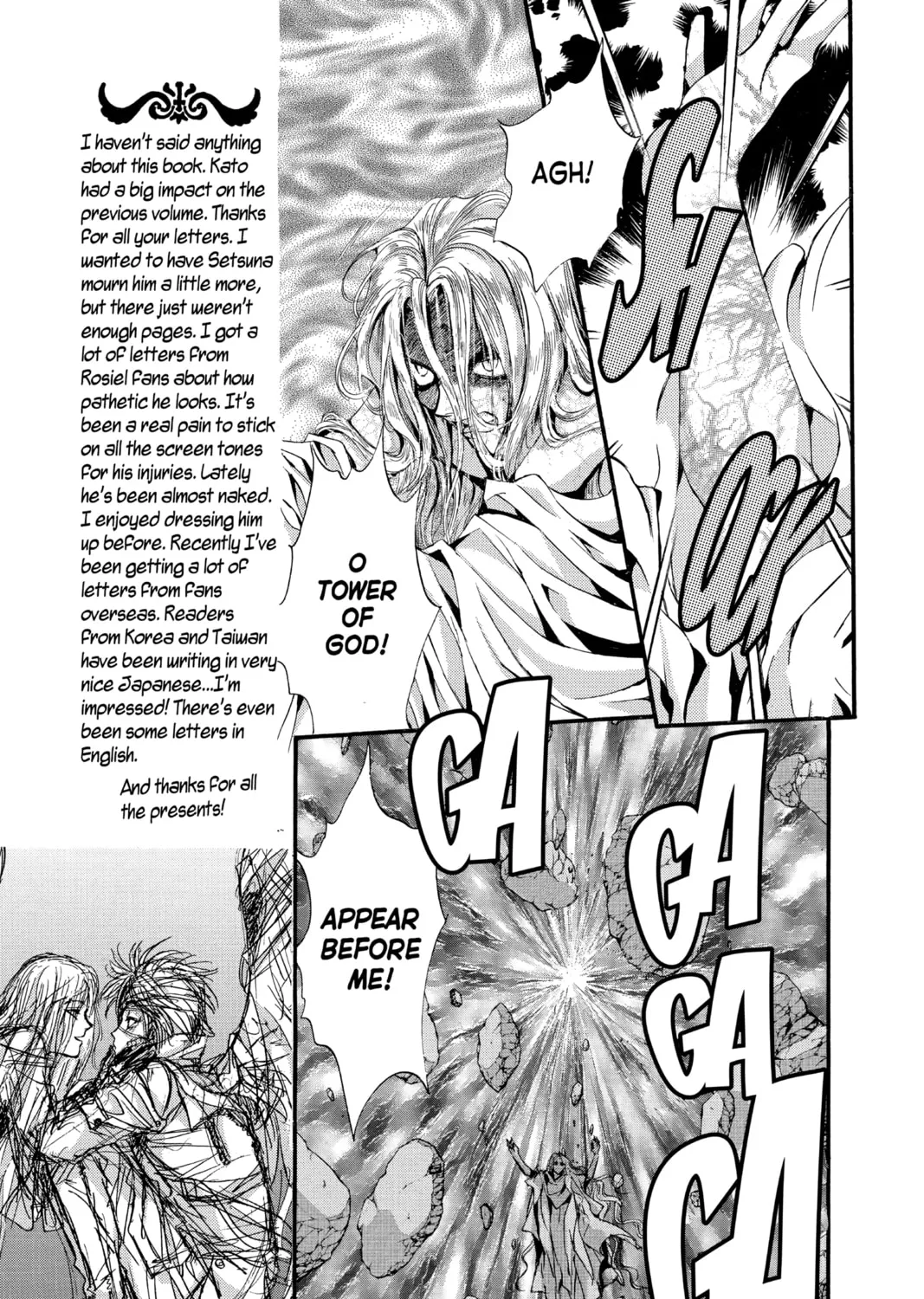 Read Angel Sanctuary chapter 114 image 12 on Lezhin
