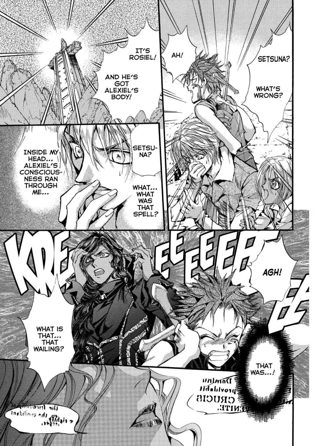 Read Angel Sanctuary chapter 114 image 16 on Lezhin