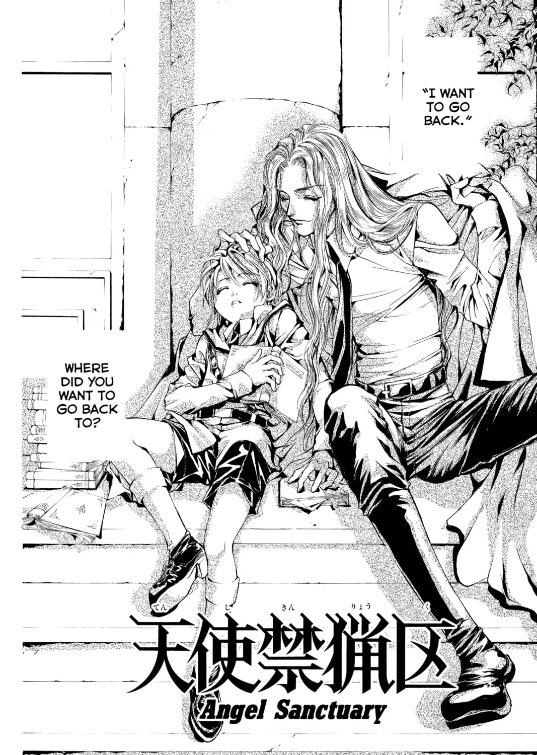 Read Angel Sanctuary chapter 116 image 2 on Lezhin