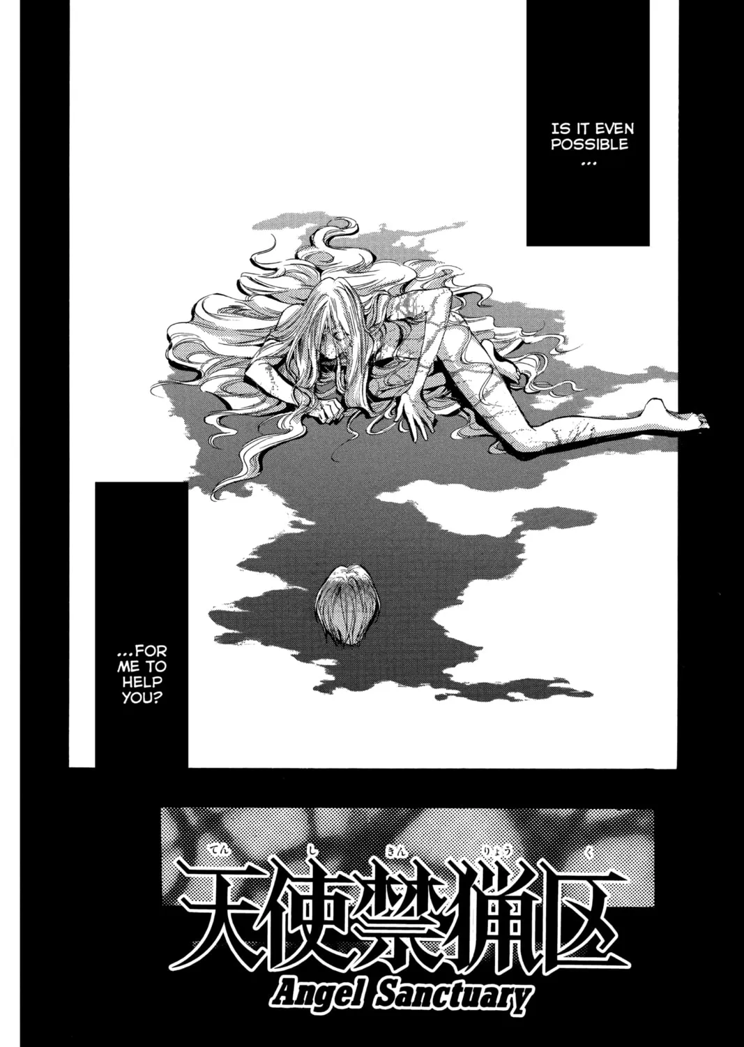 Read Angel Sanctuary chapter 118 image 2 on Lezhin