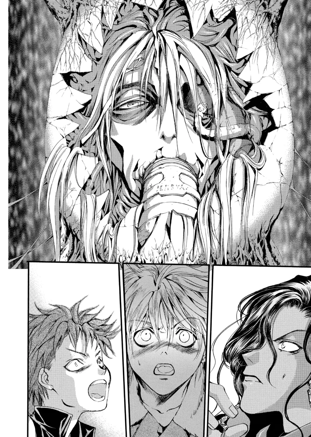 Read Angel Sanctuary chapter 119 image 14 on Lezhin