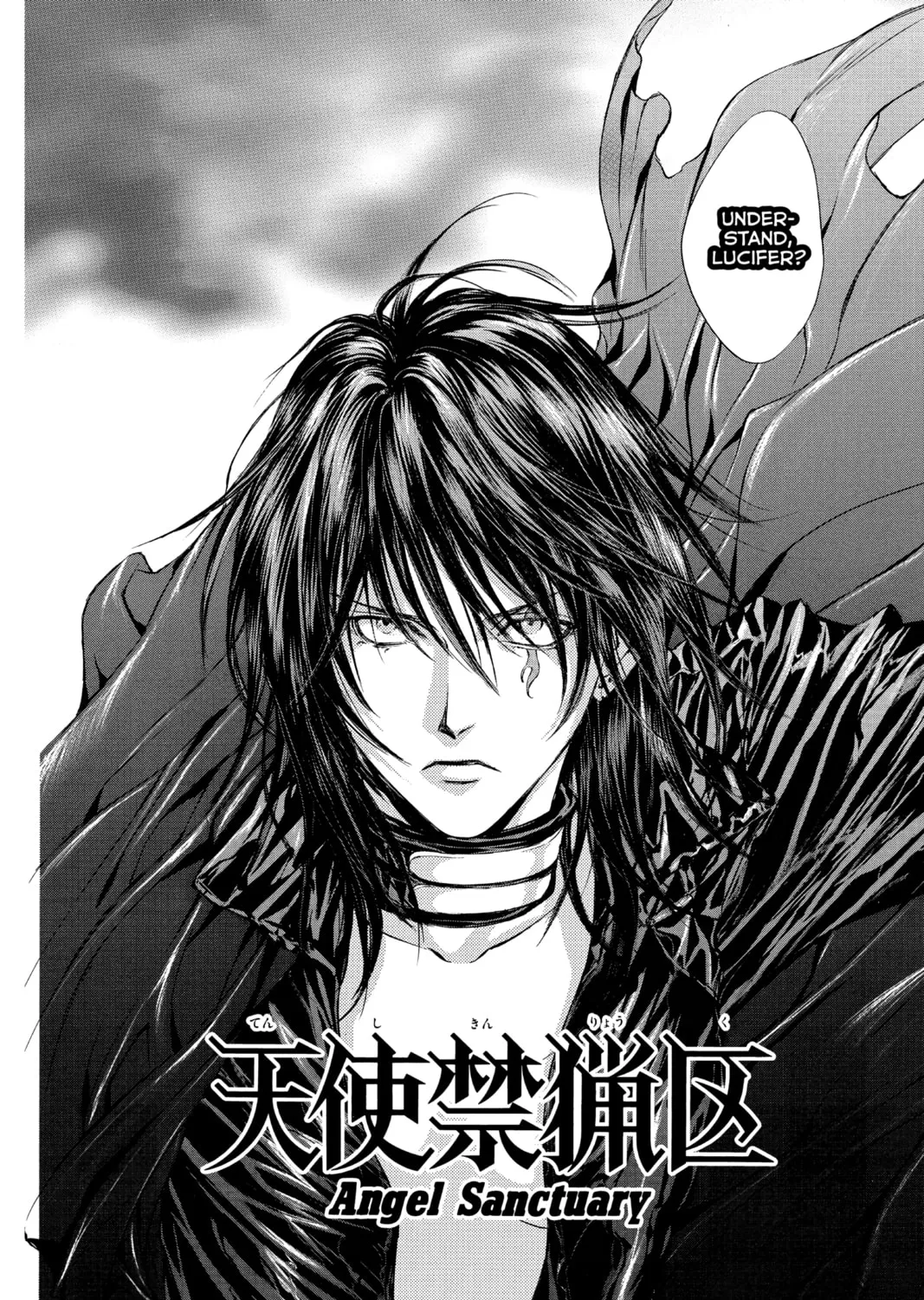 Read Angel Sanctuary chapter 119 image 2 on Lezhin