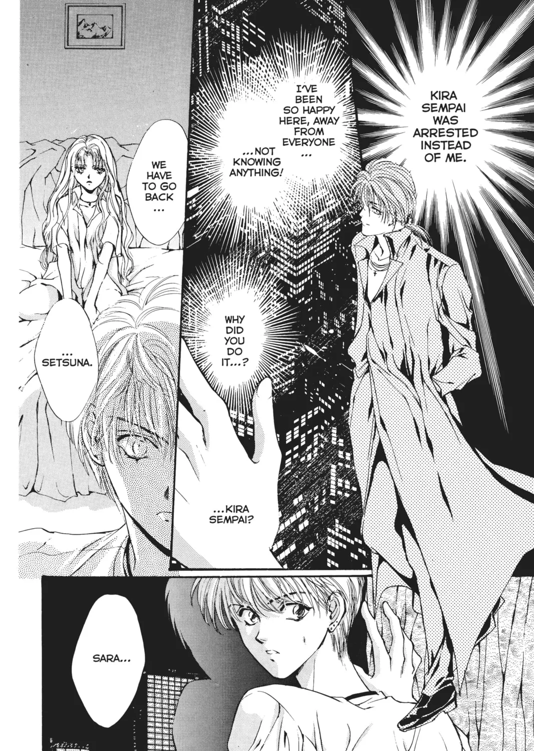 Read Angel Sanctuary chapter 16 image 2 on Lezhin