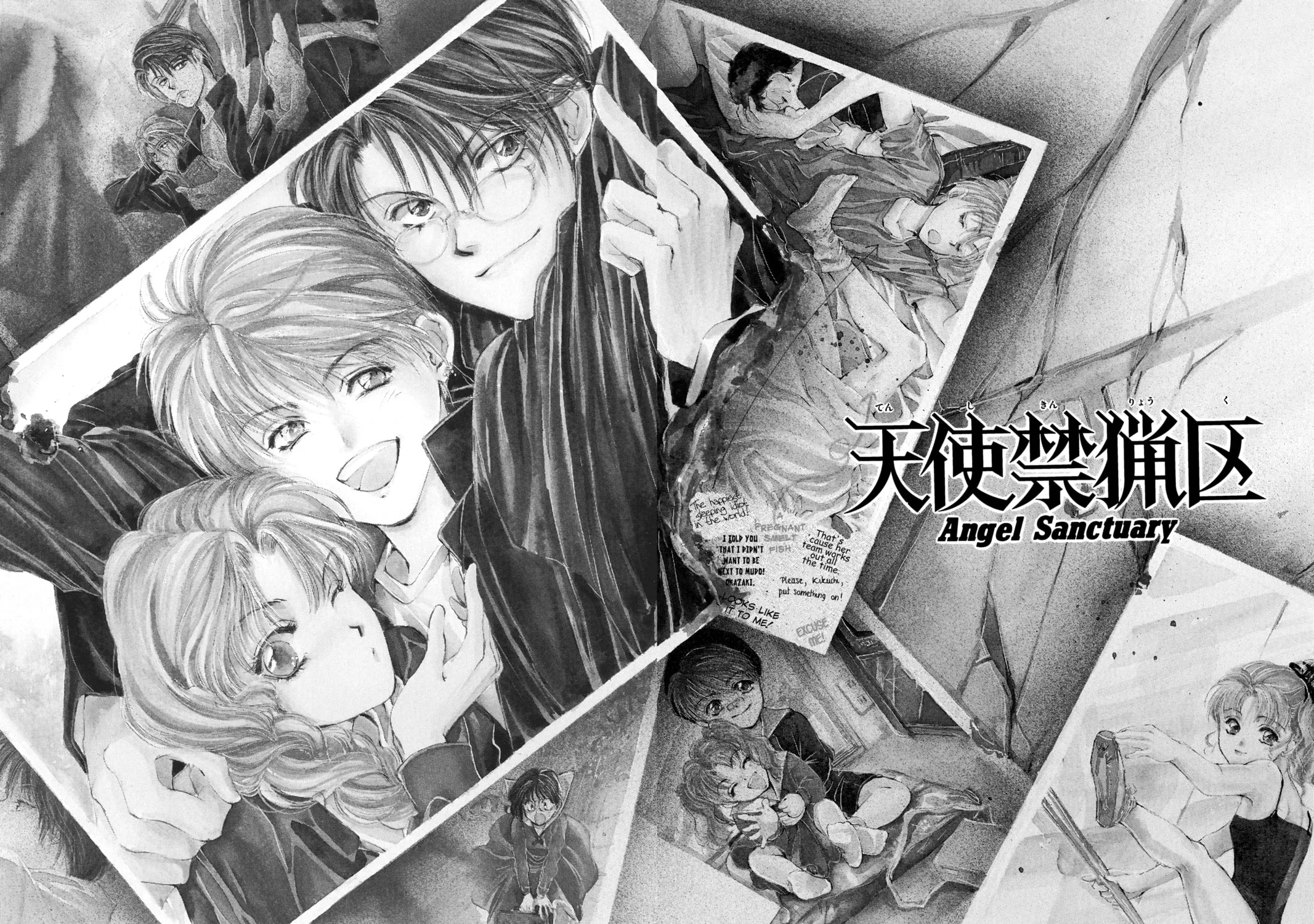 Read Angel Sanctuary chapter 17 image 2 on Lezhin