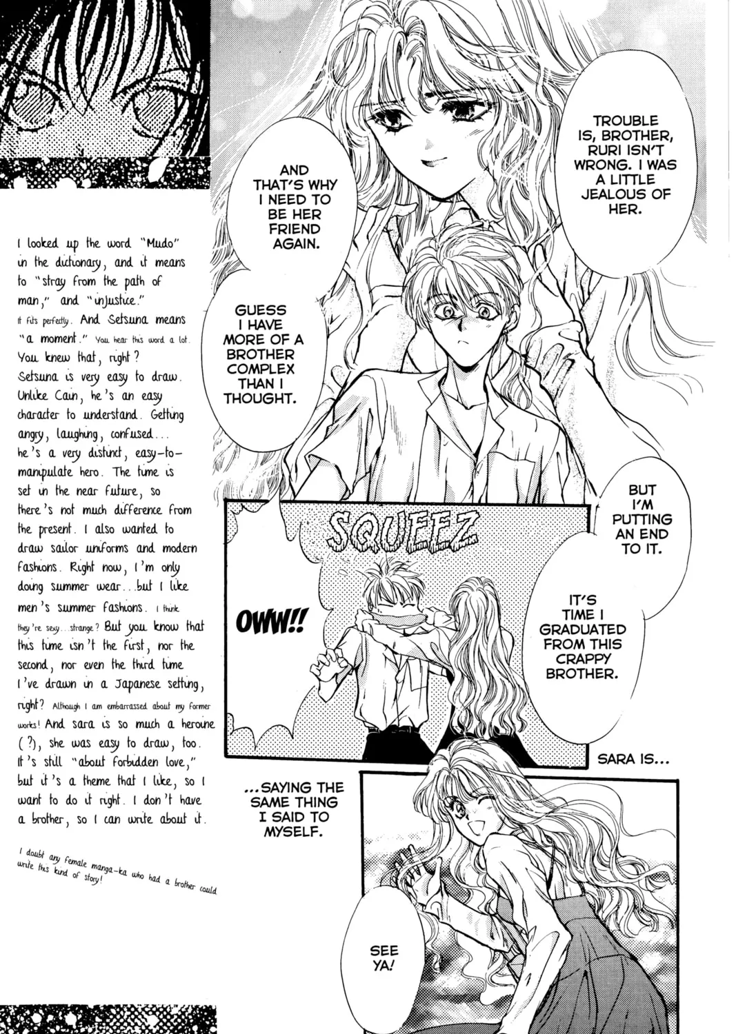 Read Angel Sanctuary chapter 2 image 14 on Lezhin