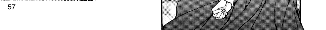 Read Angel Sanctuary chapter 2 image 15 on Lezhin