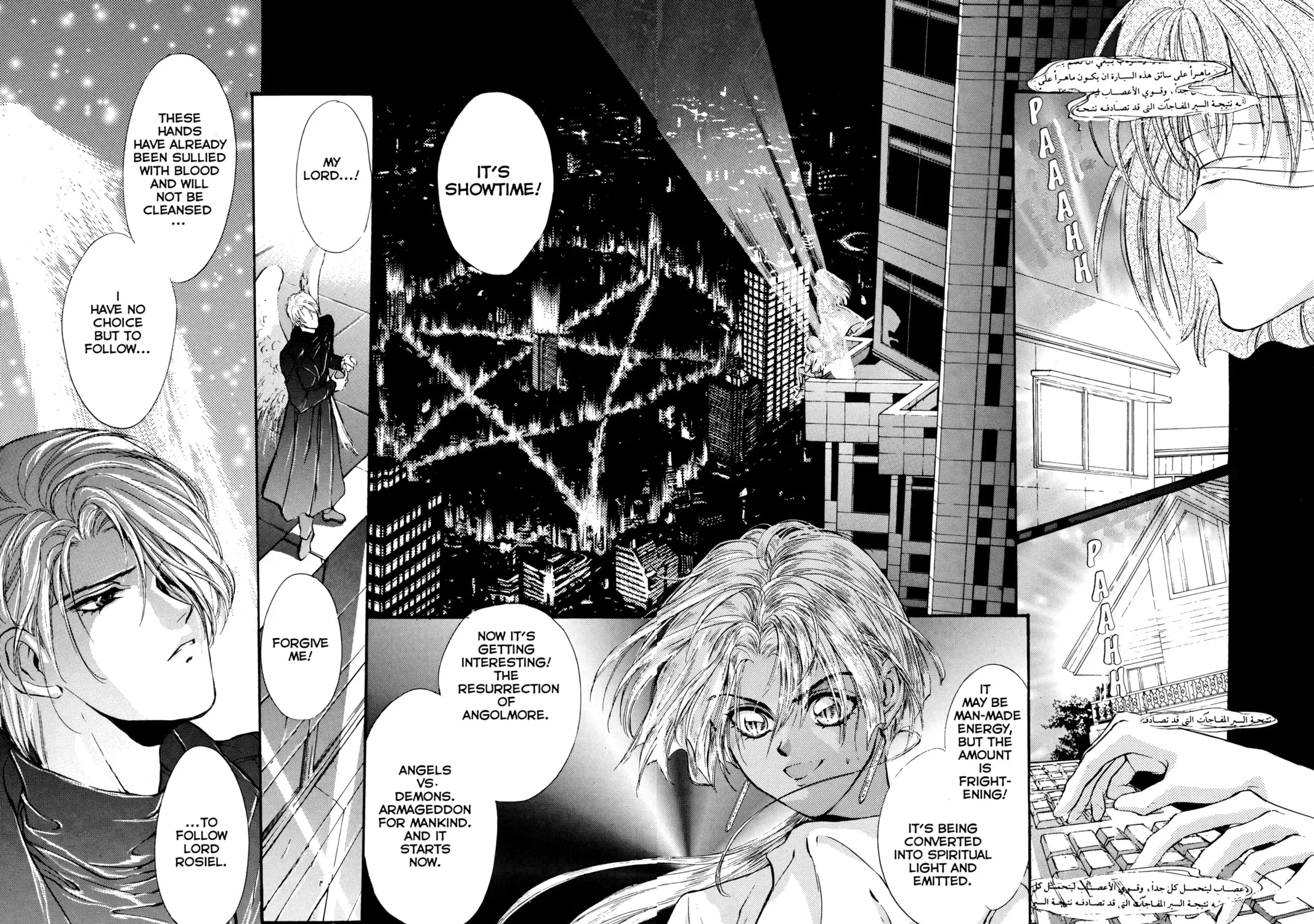 Read Angel Sanctuary chapter 2 image 36 on Lezhin