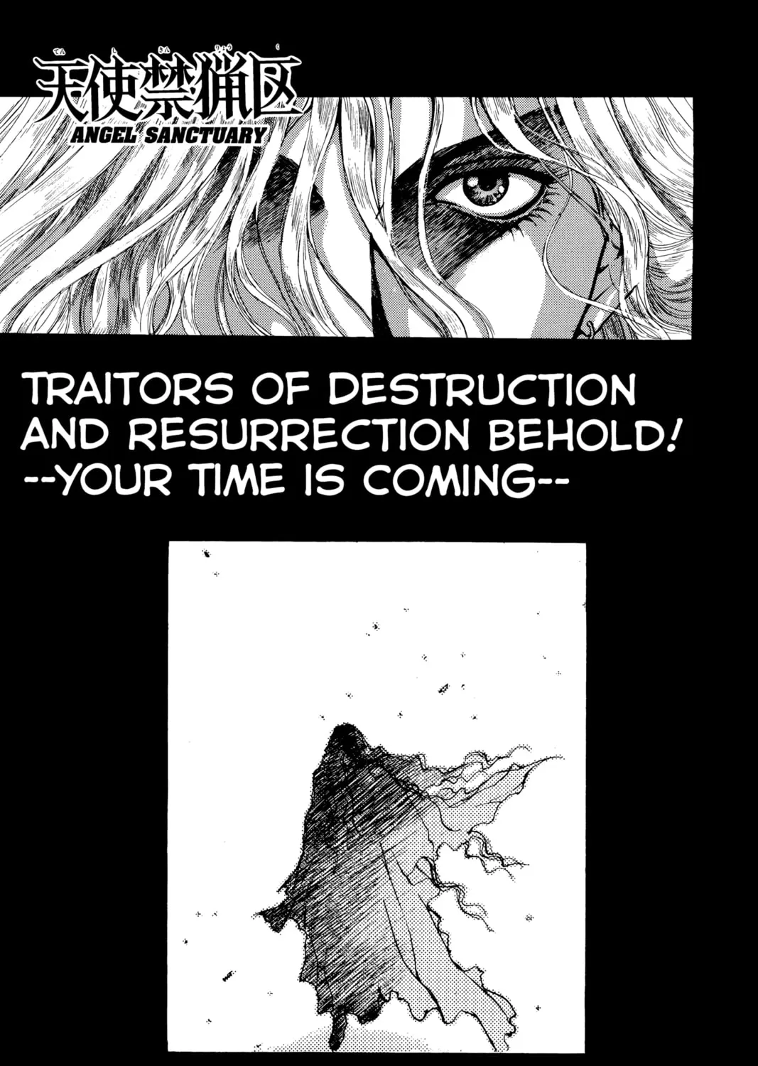 Read Angel Sanctuary chapter 20 image 80 on Lezhin