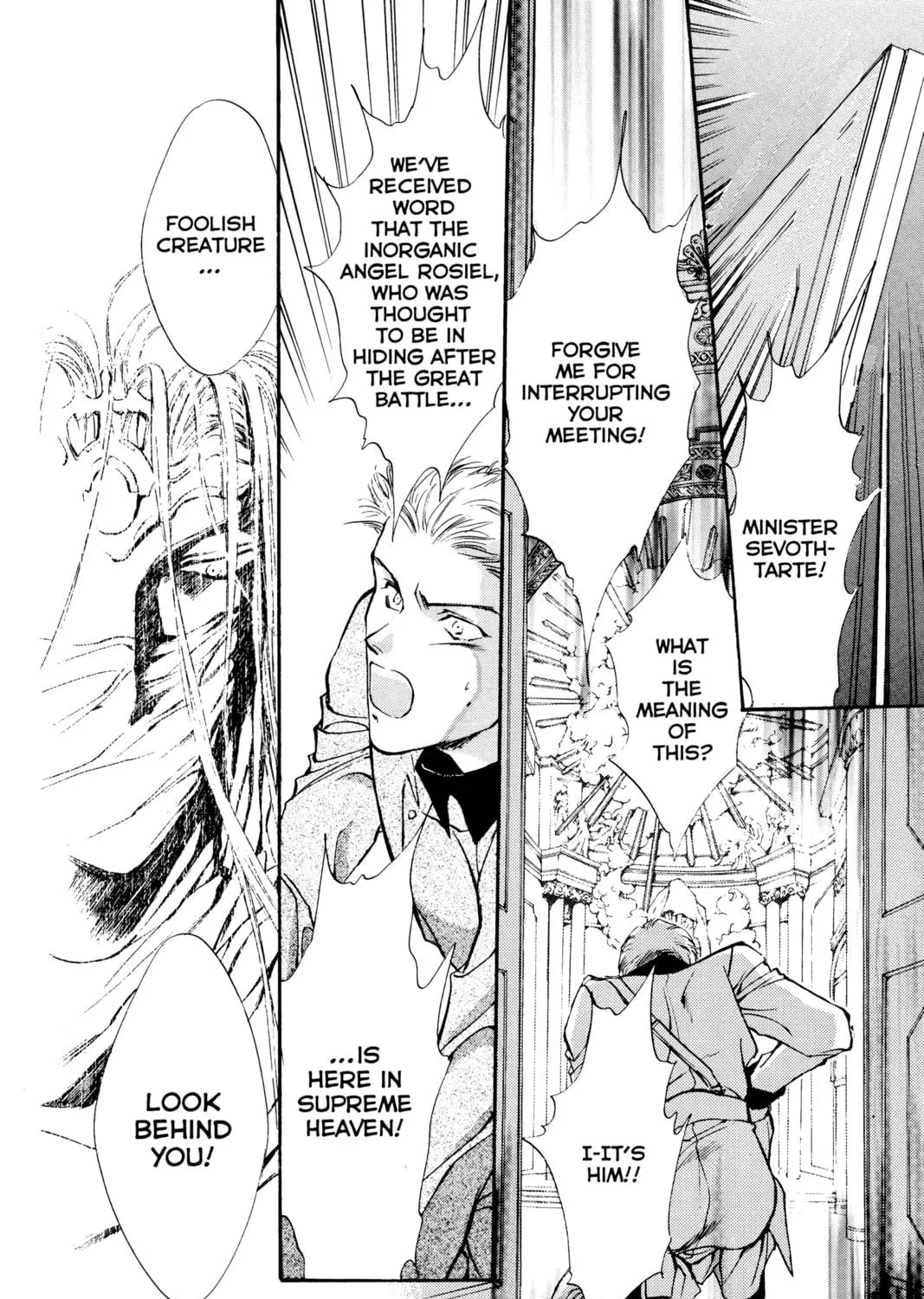 Read Angel Sanctuary chapter 21 image 22 on Lezhin