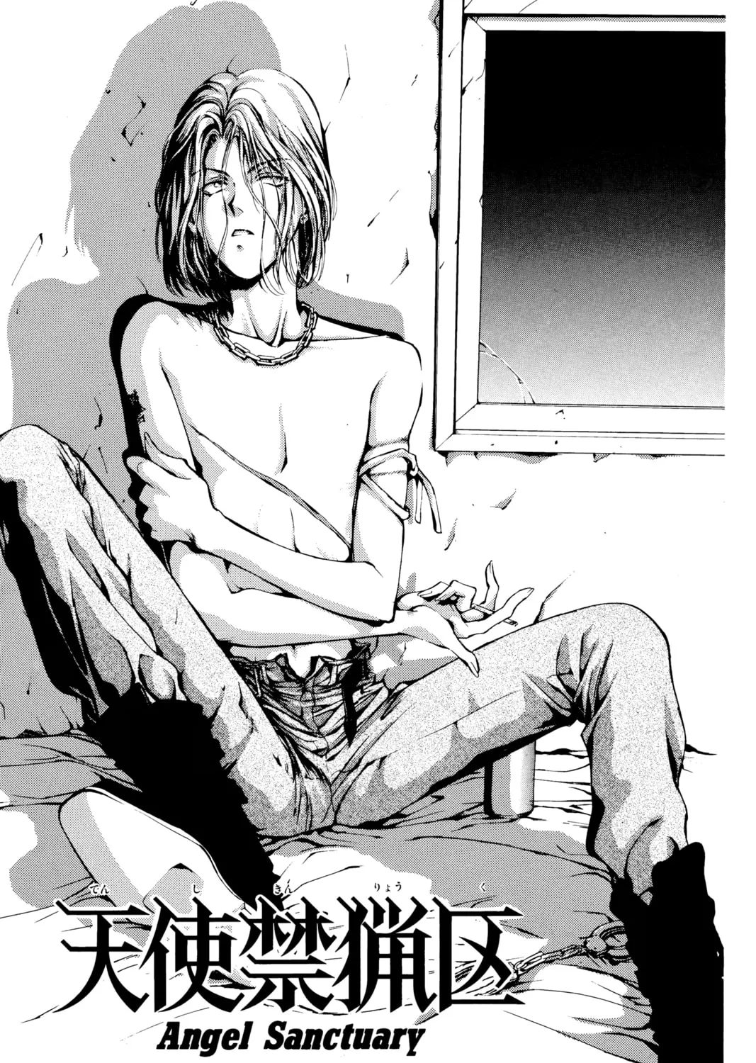 Read Angel Sanctuary chapter 23 image 0 on Lezhin