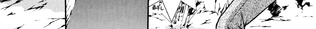 Read Angel Sanctuary chapter 23 image 33 on Lezhin