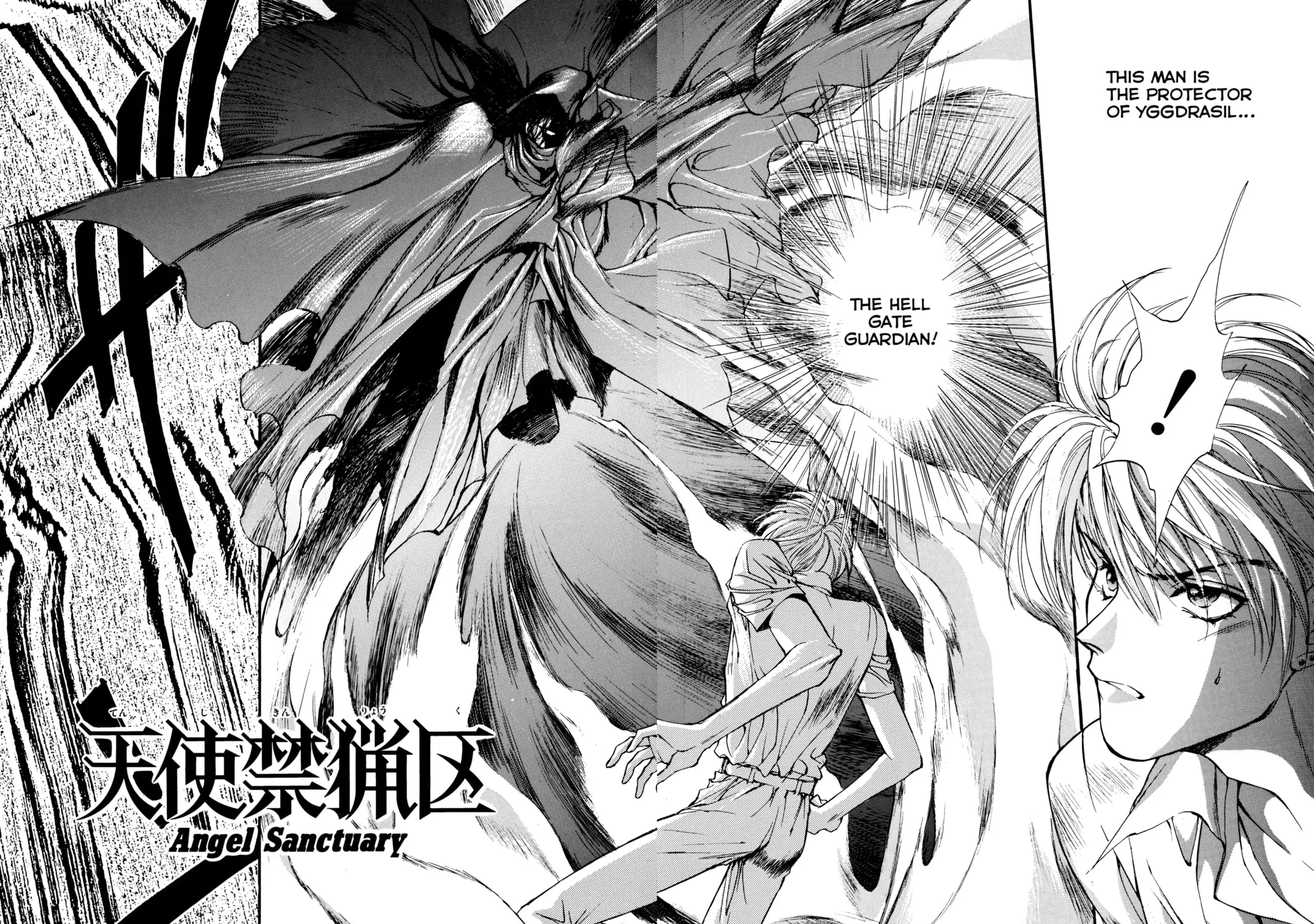Read Angel Sanctuary chapter 27 image 2 on Lezhin