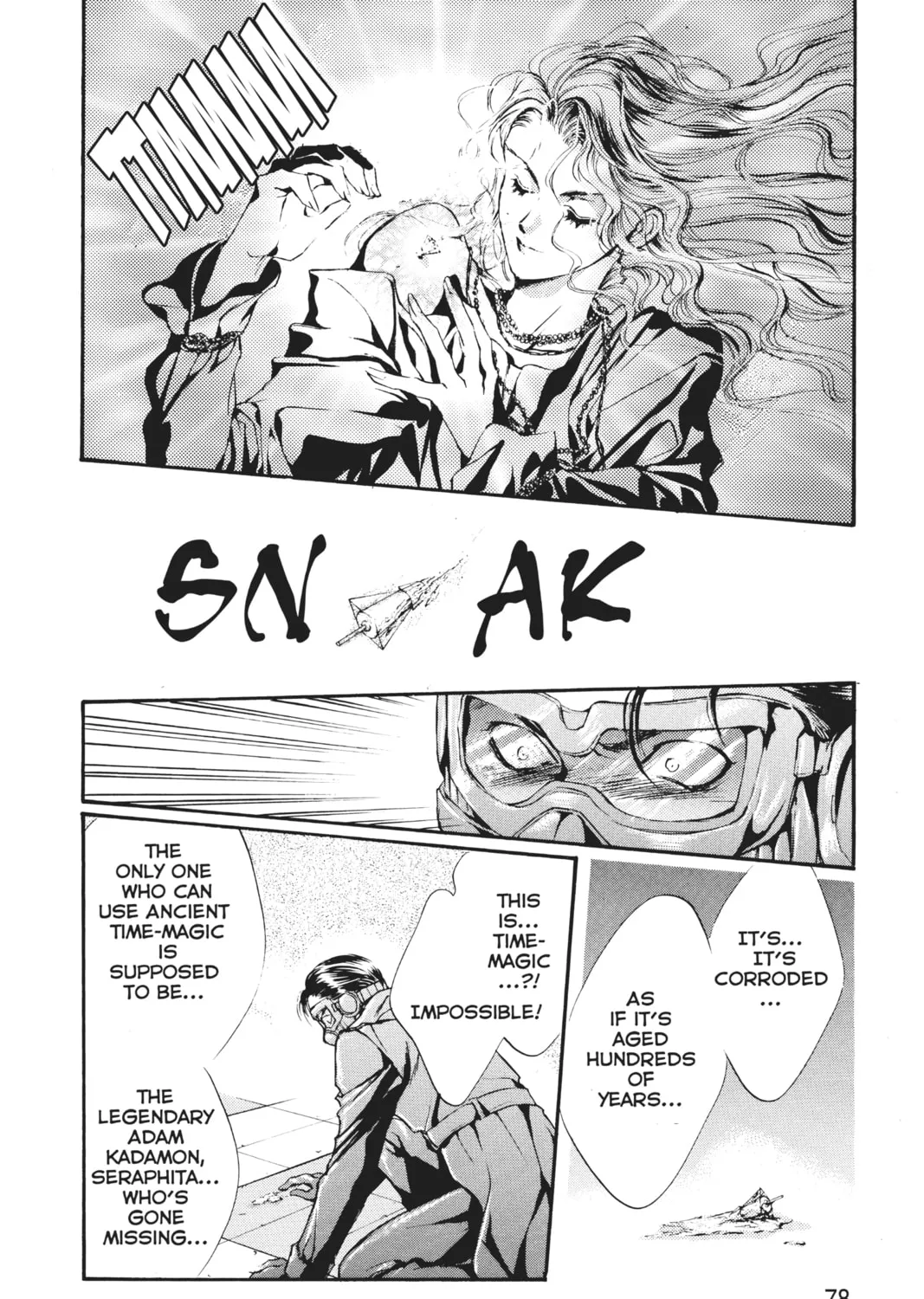 Read Angel Sanctuary chapter 33 image 26 on Lezhin