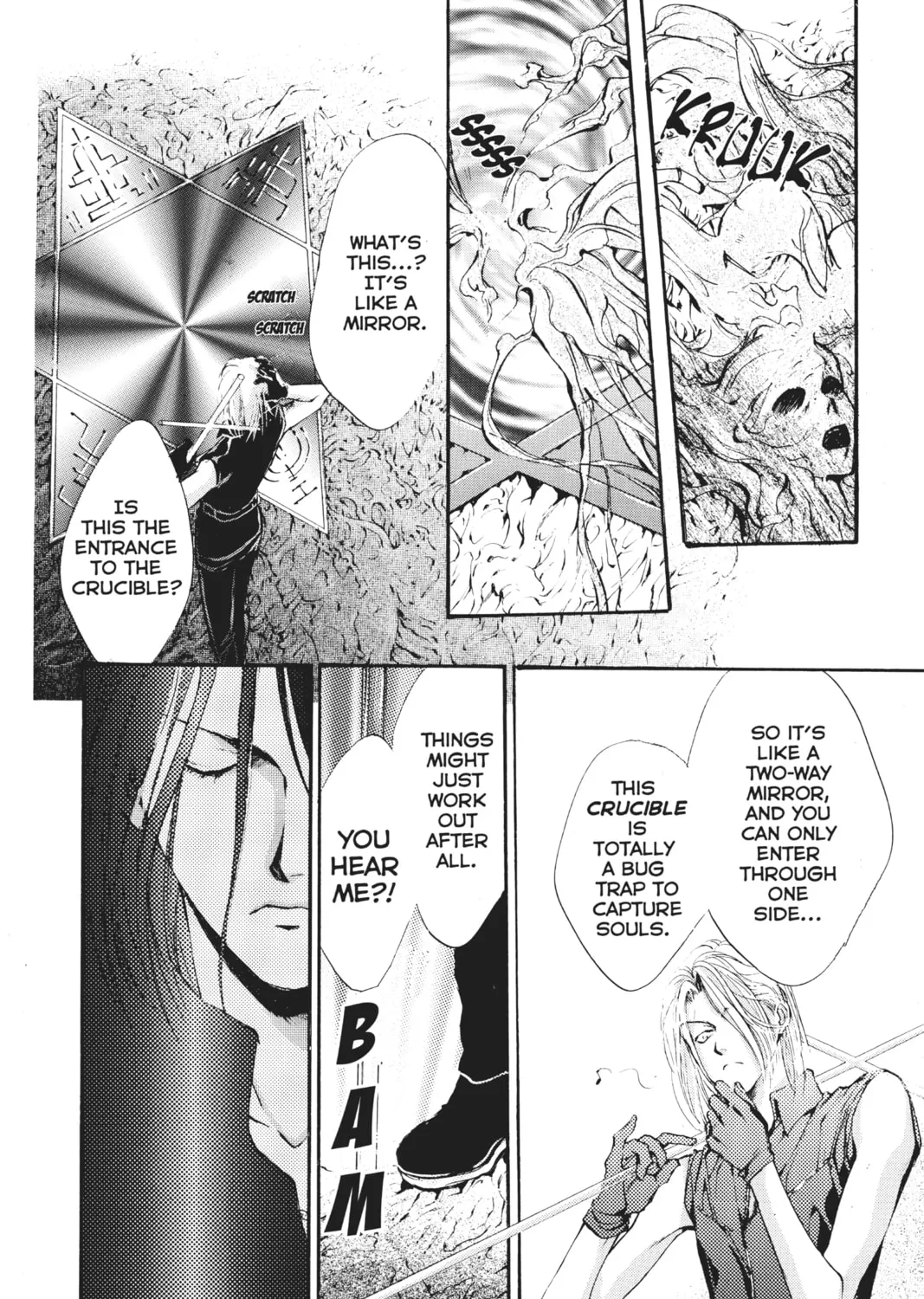 Read Angel Sanctuary chapter 33 image 6 on Lezhin