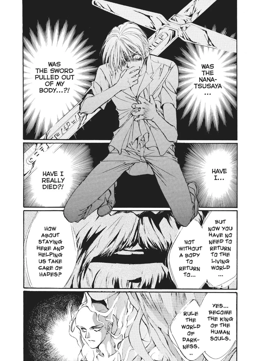 Read Angel Sanctuary chapter 34 image 10 on Lezhin