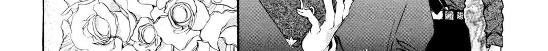 Read Angel Sanctuary chapter 34 image 33 on Lezhin