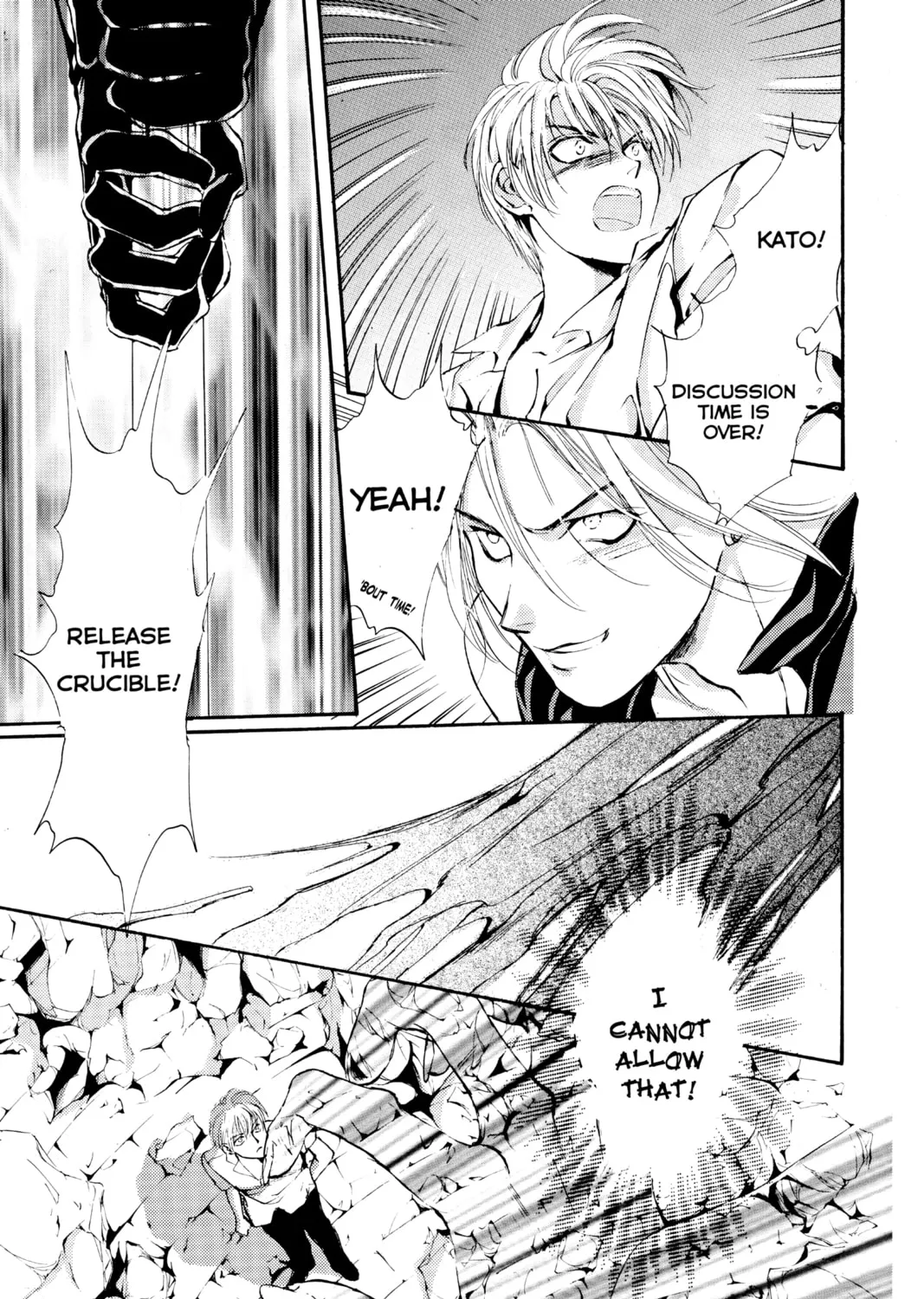 Read Angel Sanctuary chapter 34 image 60 on Lezhin