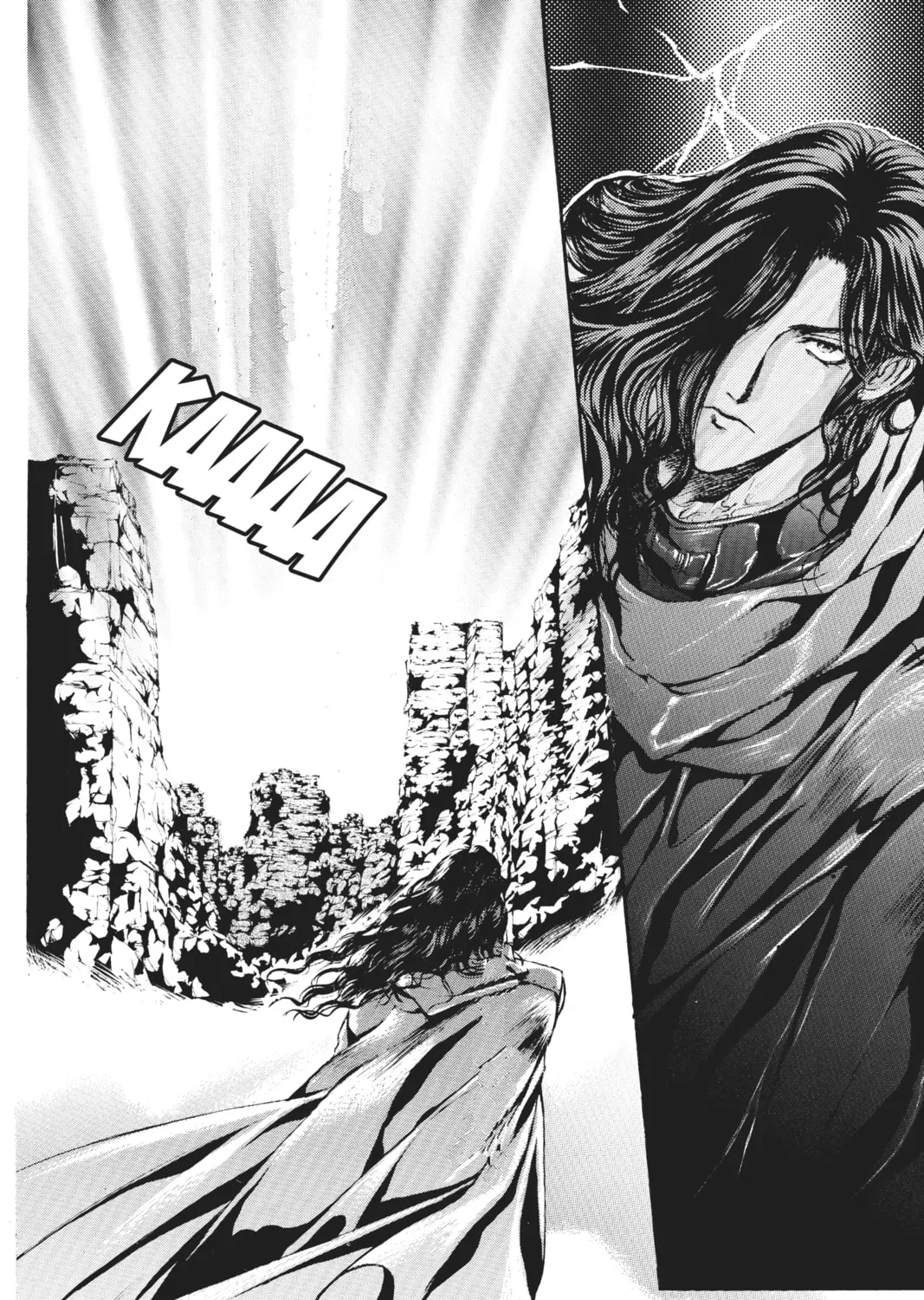 Read Angel Sanctuary chapter 34 image 62 on Lezhin