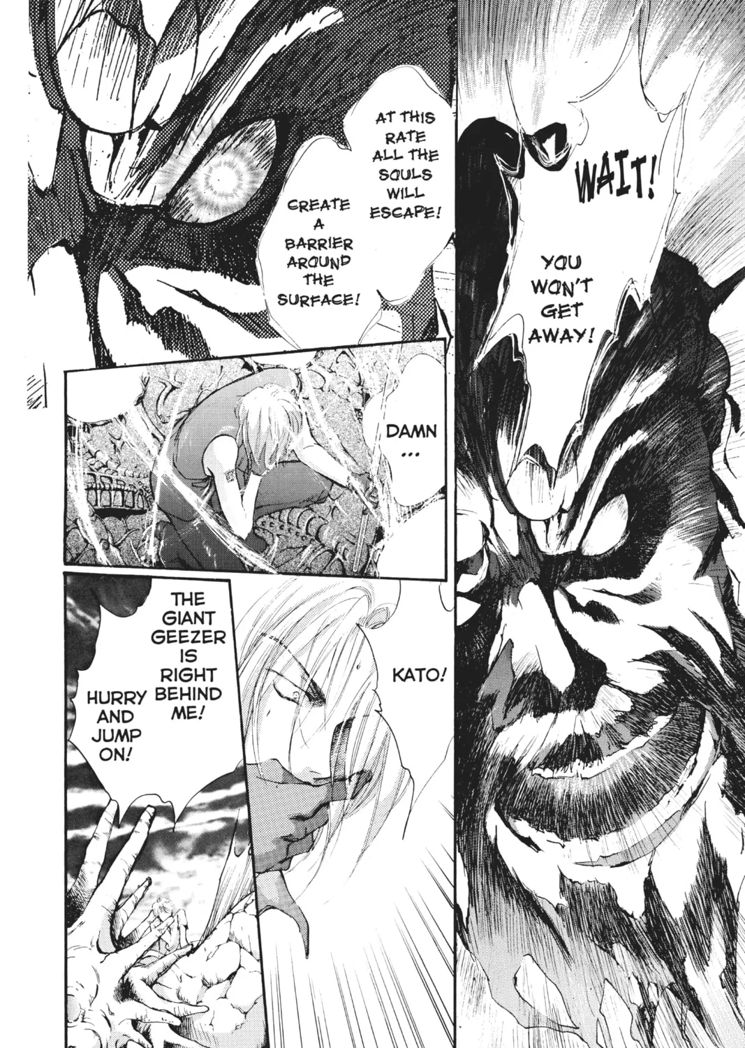 Read Angel Sanctuary chapter 35 image 50 on Lezhin