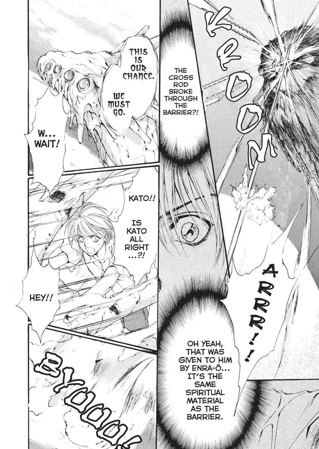 Read Angel Sanctuary chapter 36 image 46 on Lezhin
