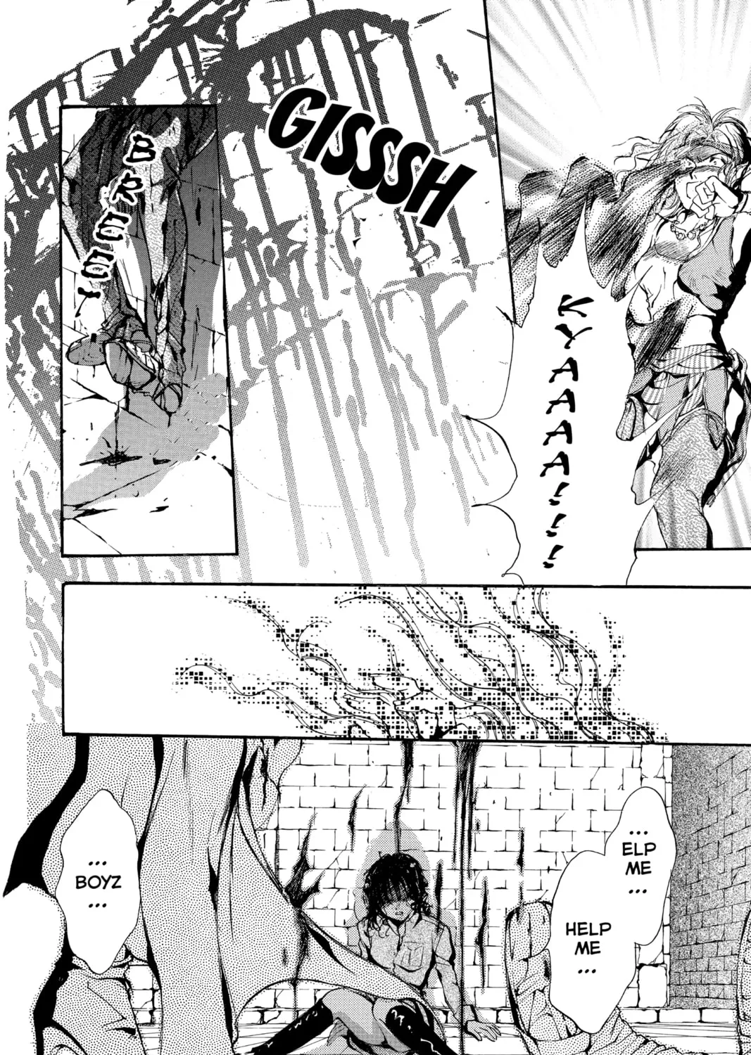Read Angel Sanctuary chapter 39 image 50 on Lezhin