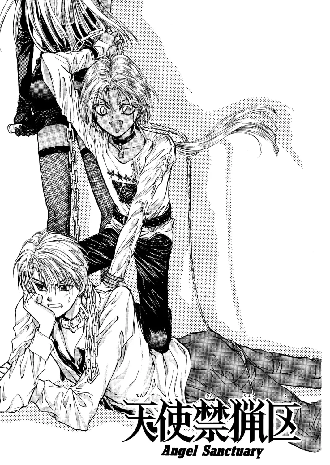 Read Angel Sanctuary chapter 4 image 0 on Lezhin