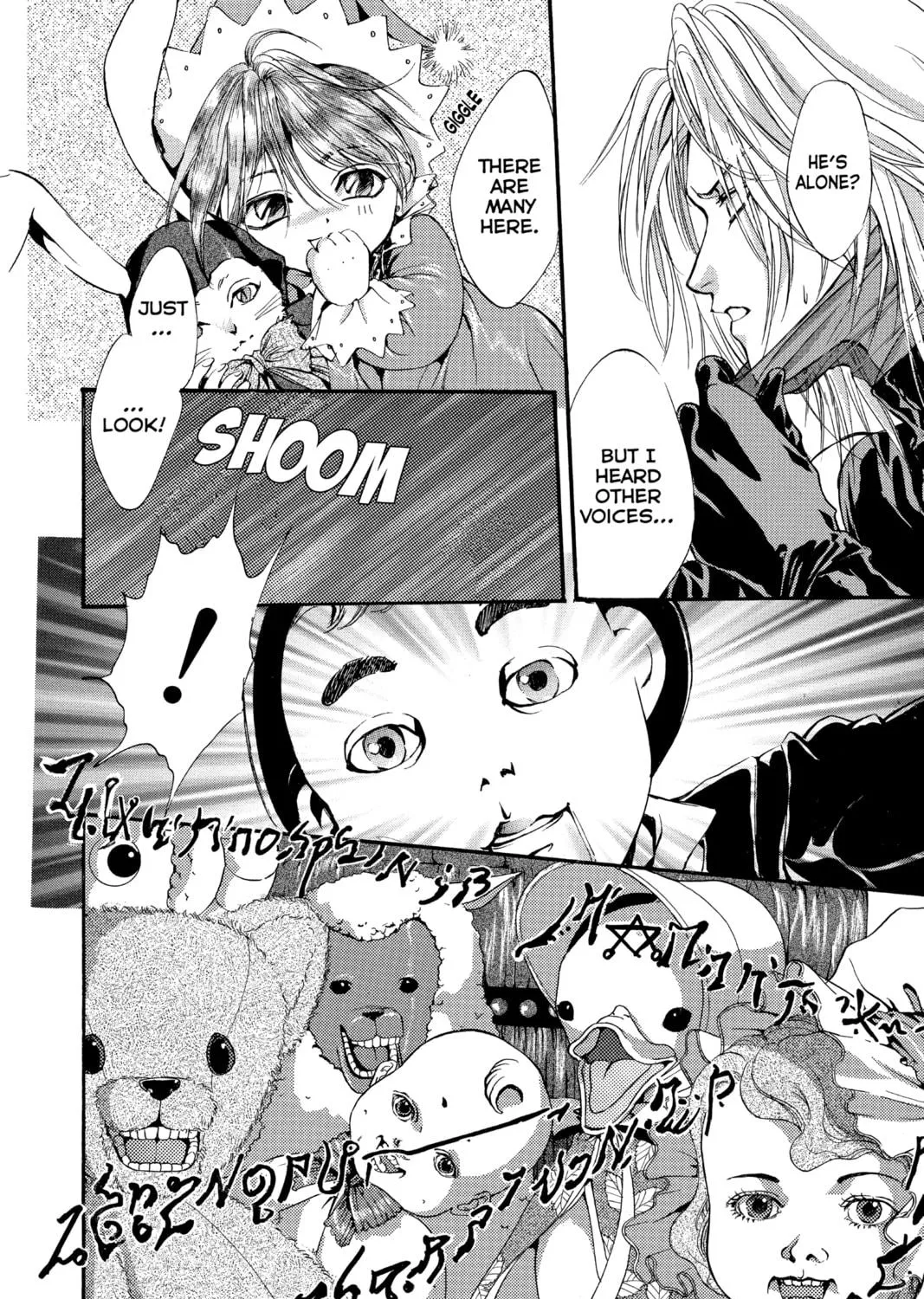 Read Angel Sanctuary chapter 43 image 18 on Lezhin