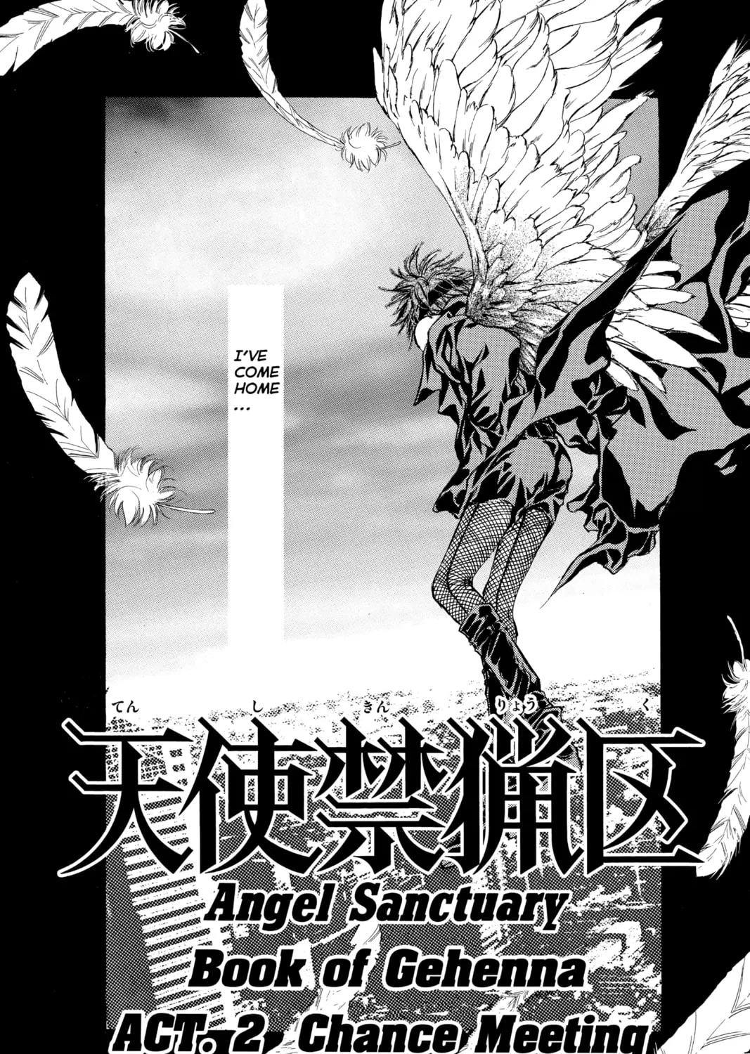 Read Angel Sanctuary chapter 43 image 2 on Lezhin
