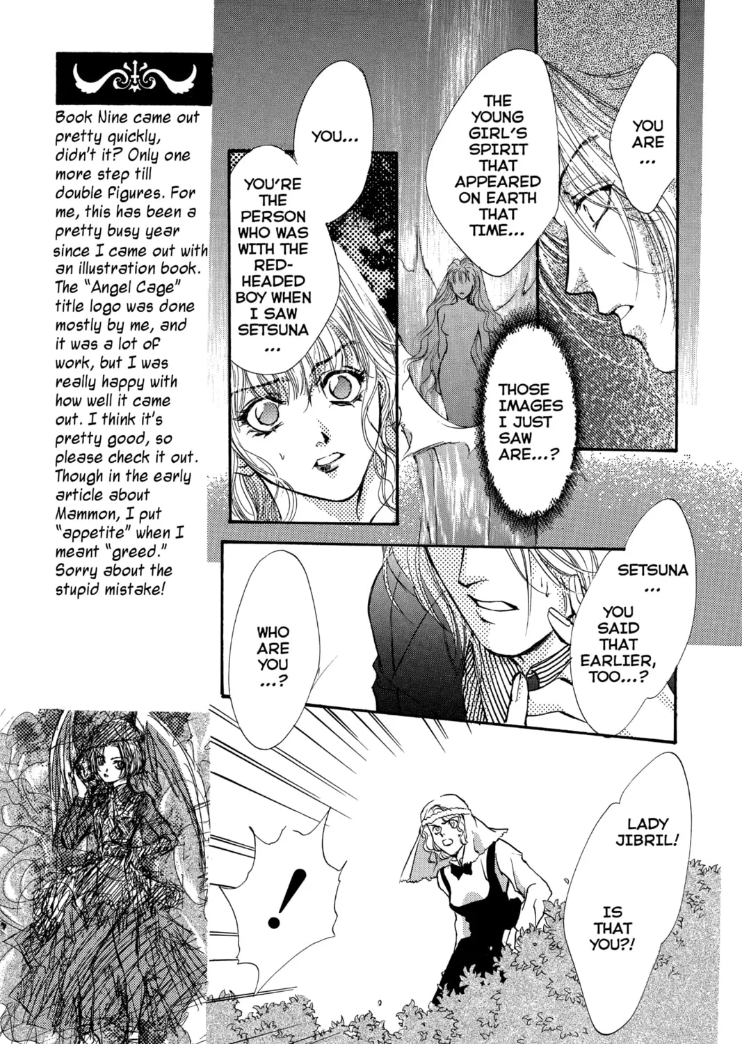 Read Angel Sanctuary chapter 49 image 14 on Lezhin