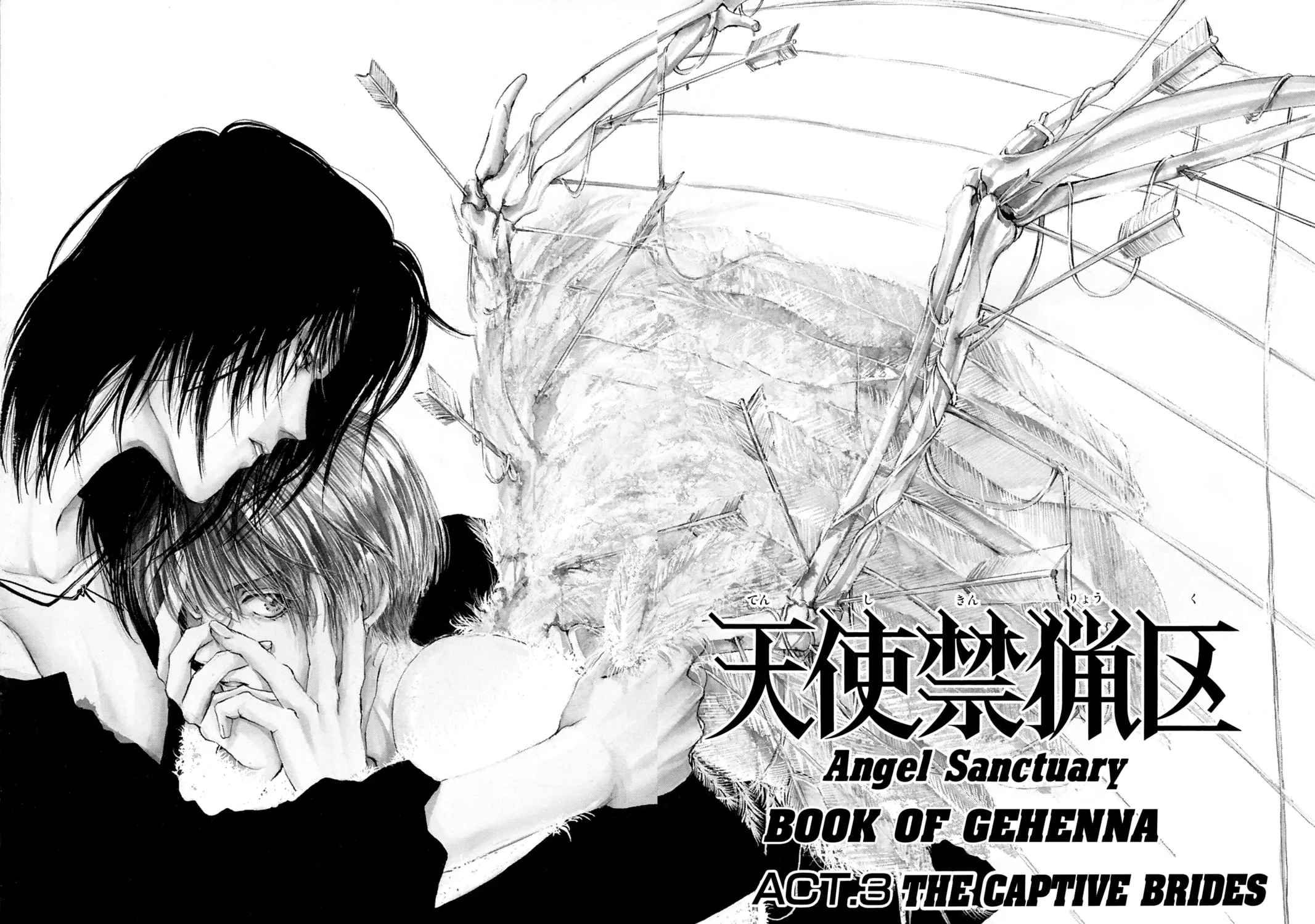 Read Angel Sanctuary chapter 49 image 2 on Lezhin