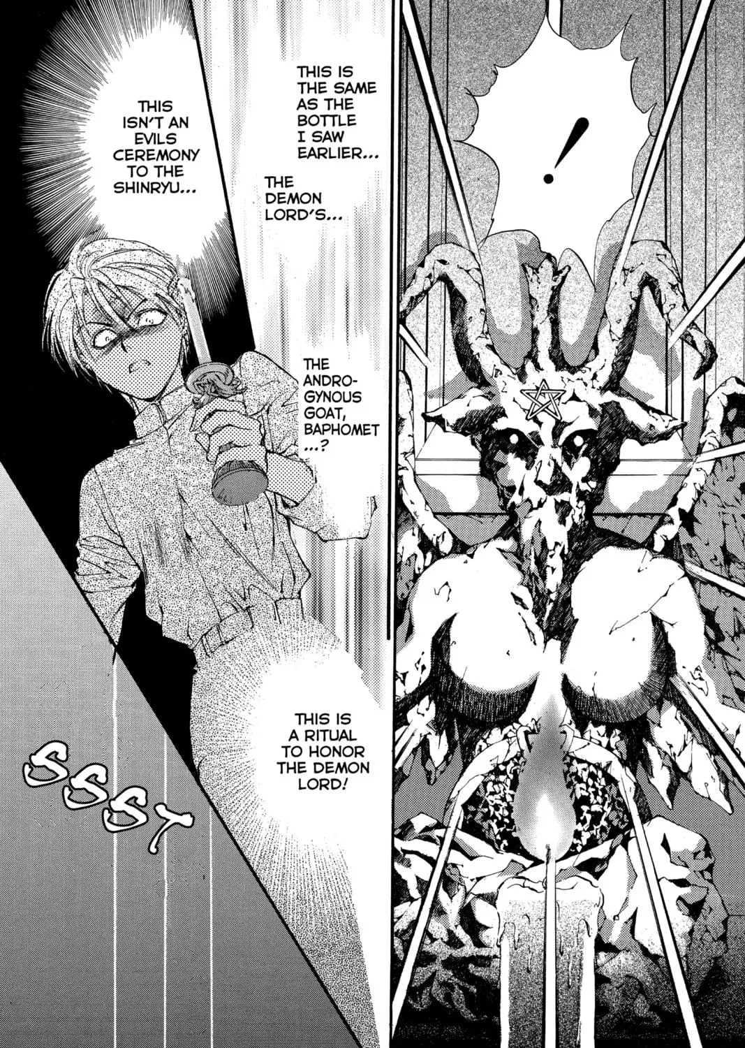 Read Angel Sanctuary chapter 50 image 48 on Lezhin
