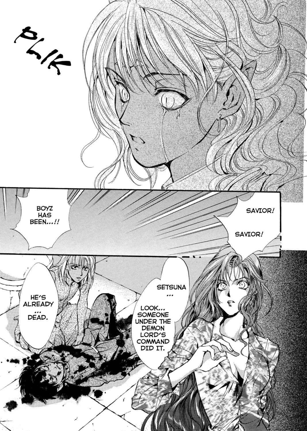Read Angel Sanctuary chapter 51 image 12 on Lezhin