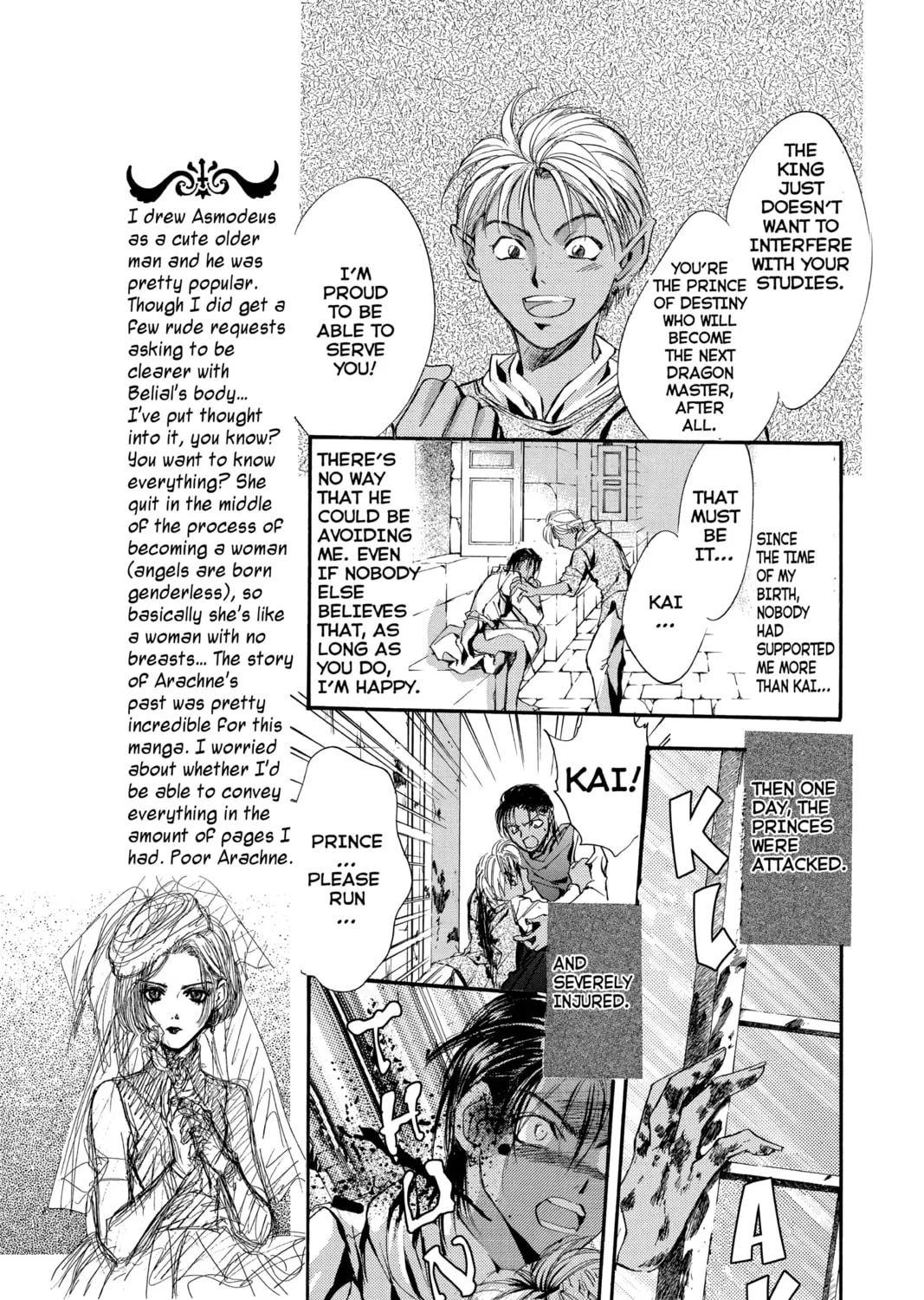 Read Angel Sanctuary chapter 59 image 36 on Lezhin