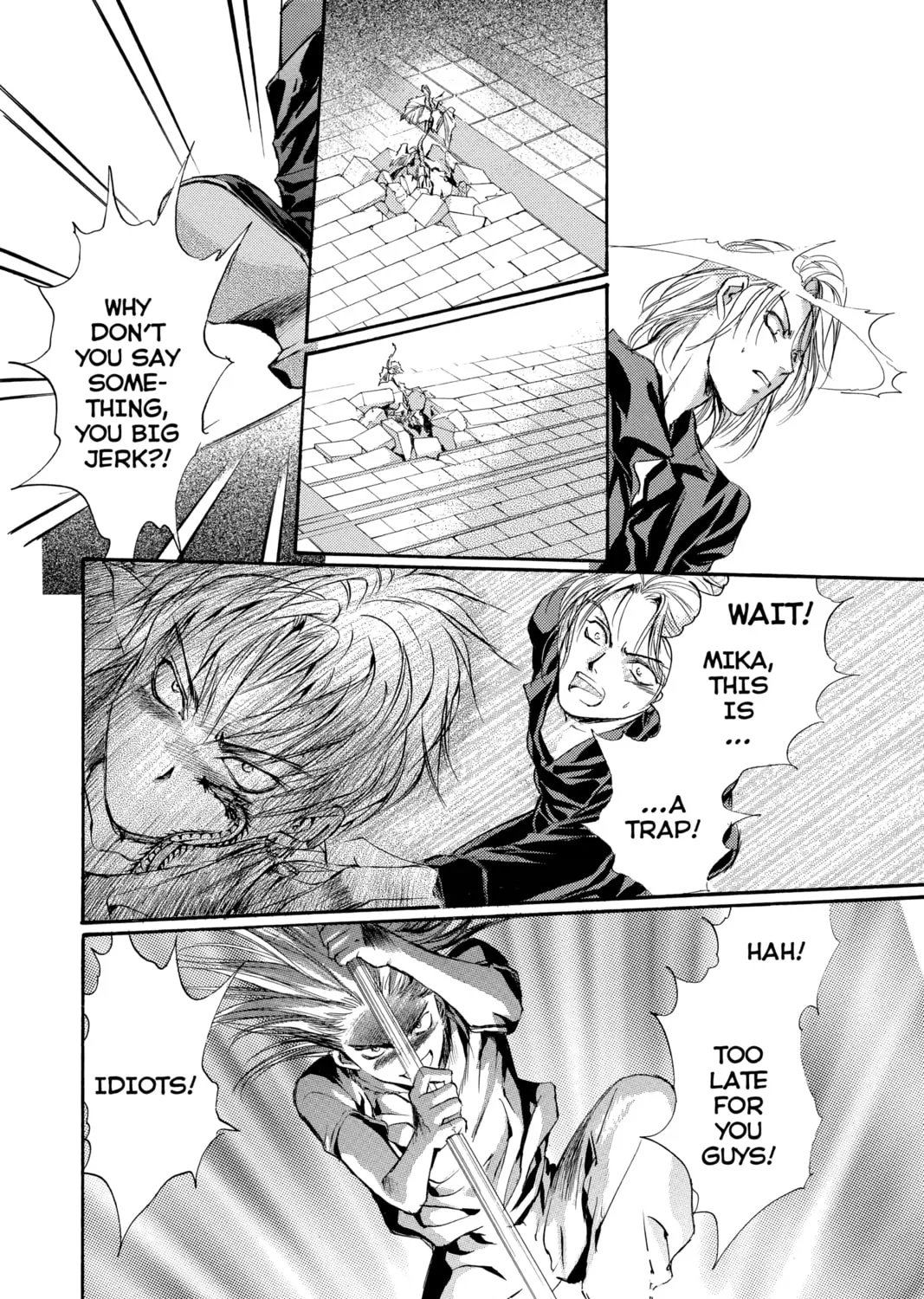 Read Angel Sanctuary chapter 59 image 62 on Lezhin