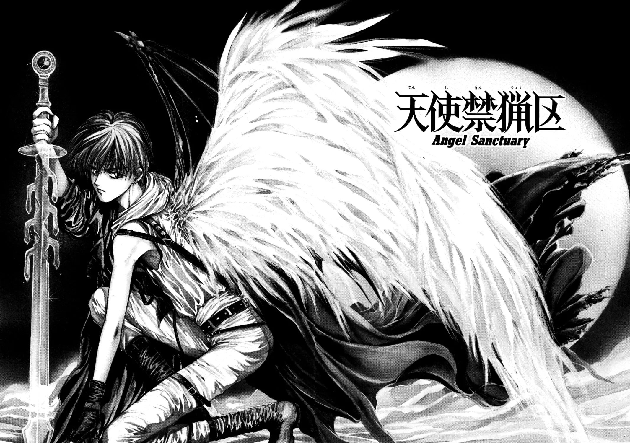 Read Angel Sanctuary chapter 6 image 0 on Lezhin