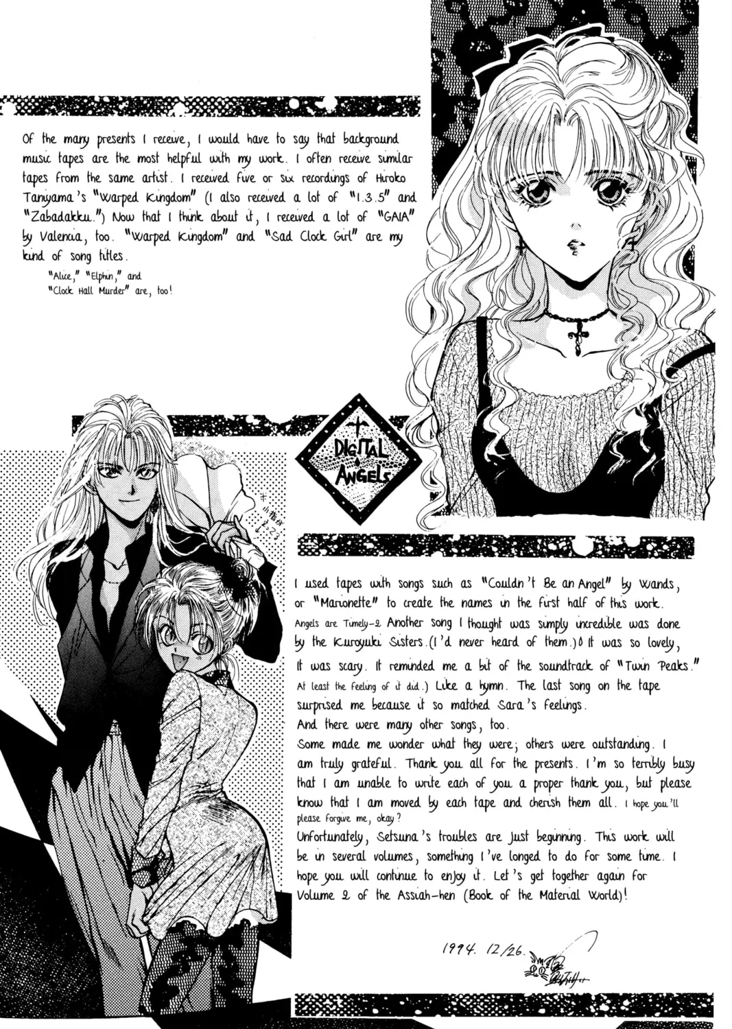 Read Angel Sanctuary chapter 6 image 66 on Lezhin