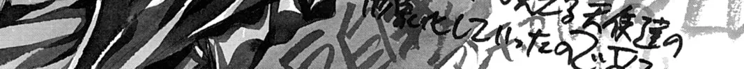 Read Angel Sanctuary chapter 61 image 1 on Lezhin