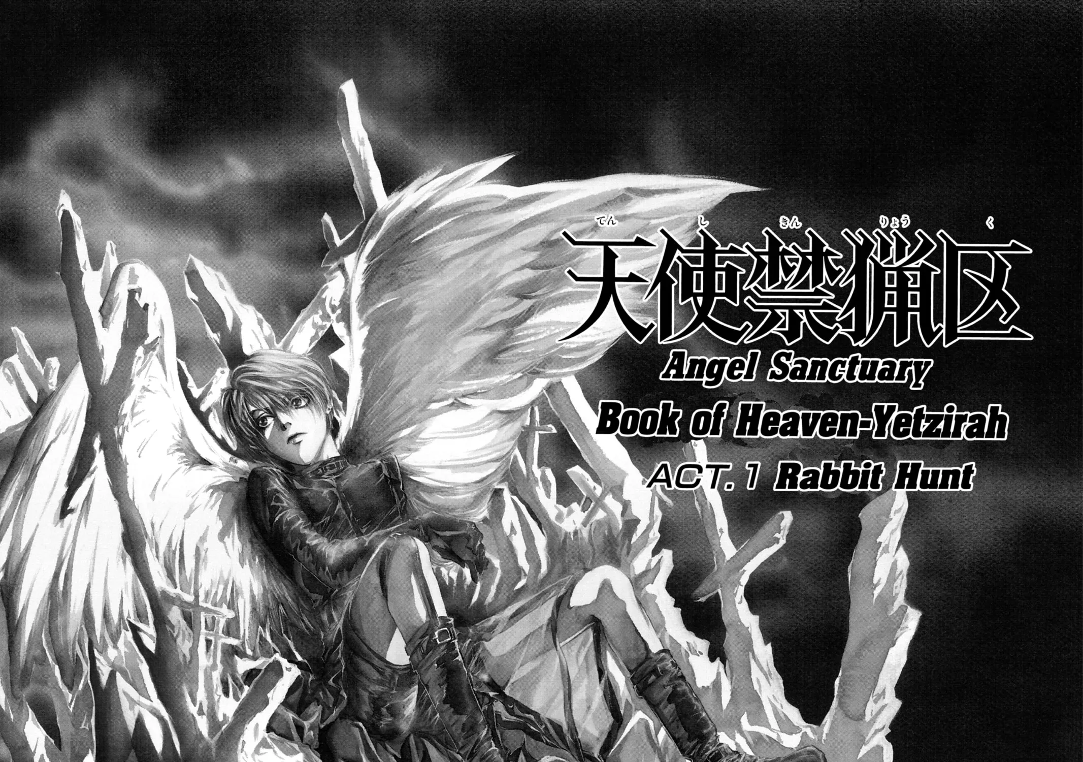 Read Angel Sanctuary chapter 63 image 6 on Lezhin